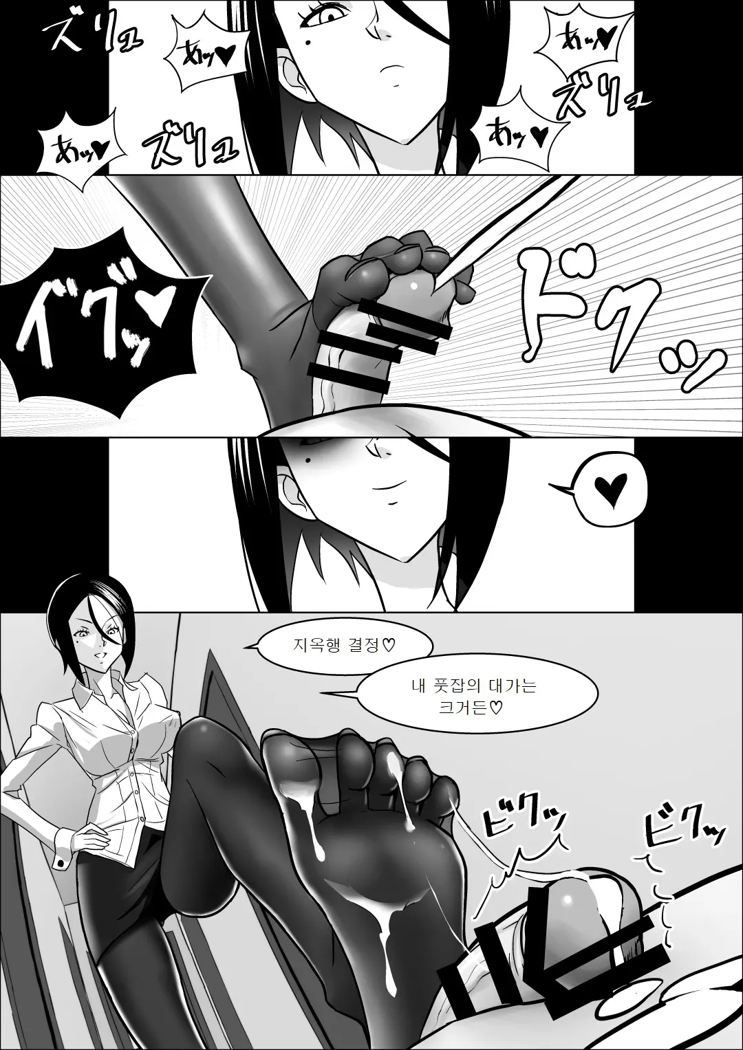 웹툰 이미지 9