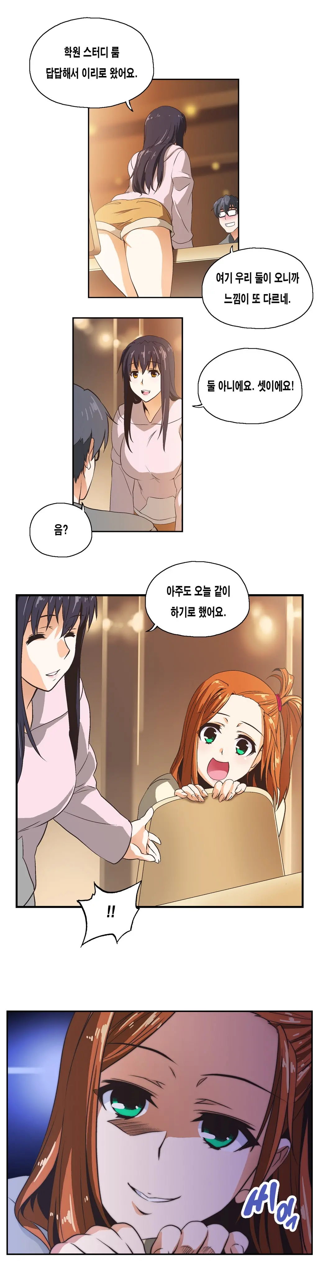 웹툰 이미지 162