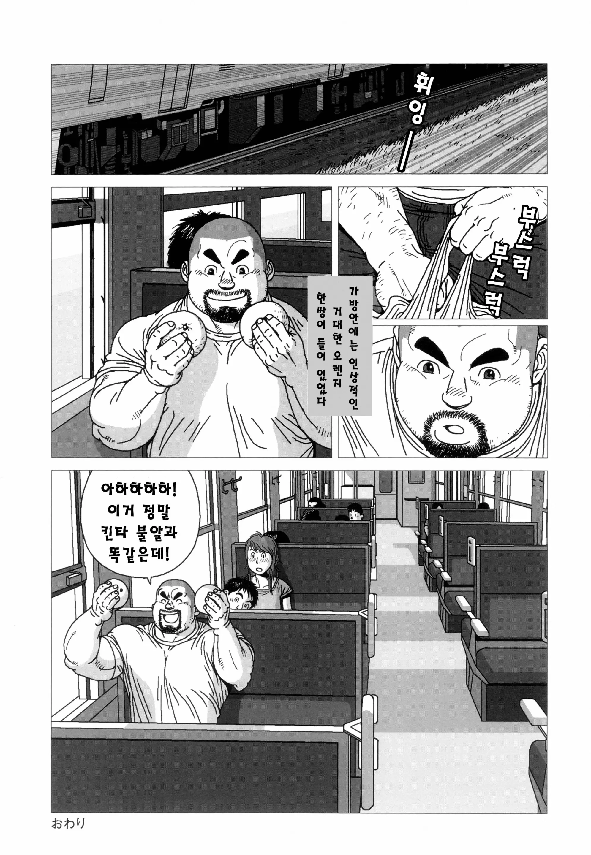 웹툰 이미지 27