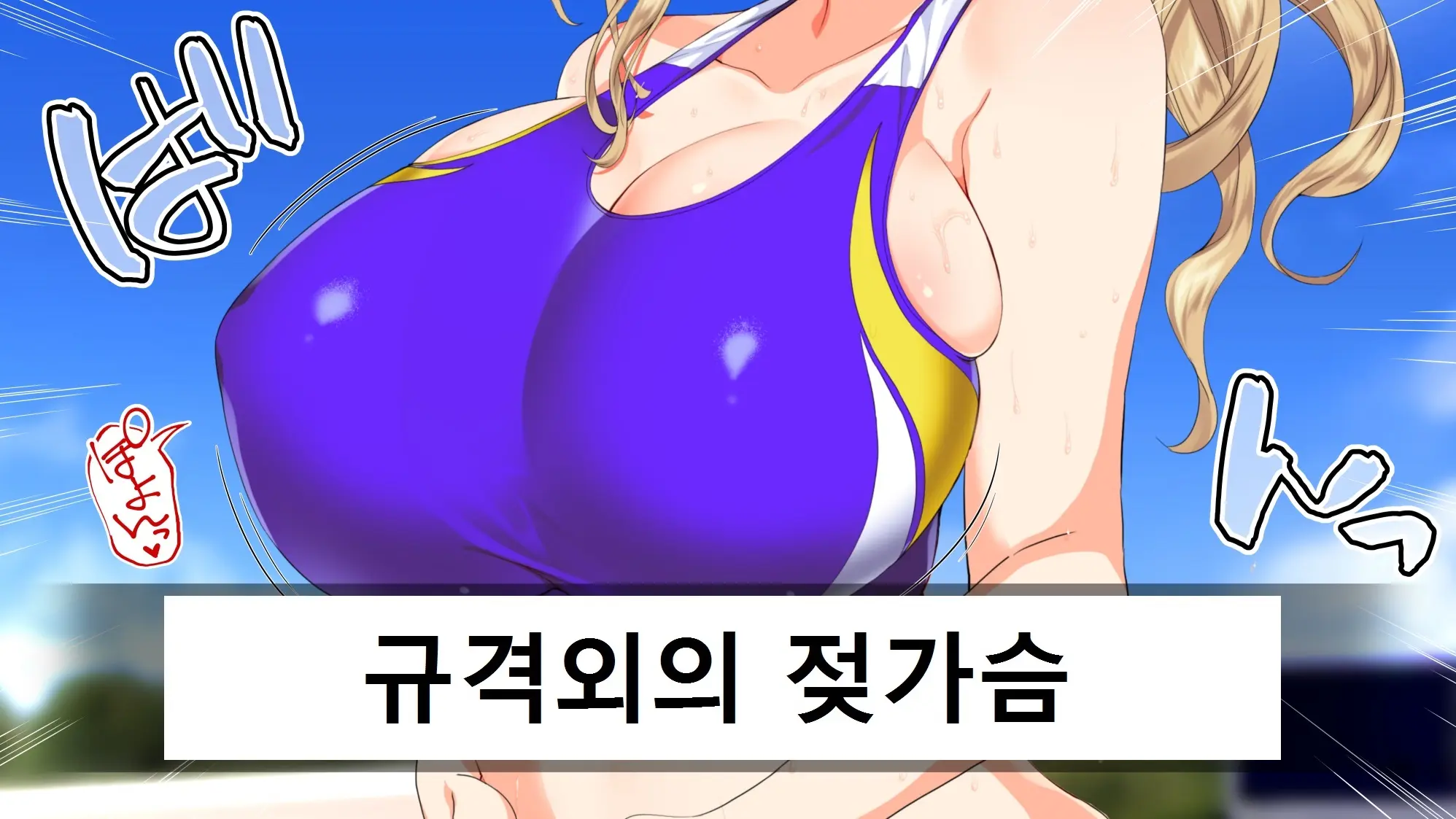 웹툰 이미지 169