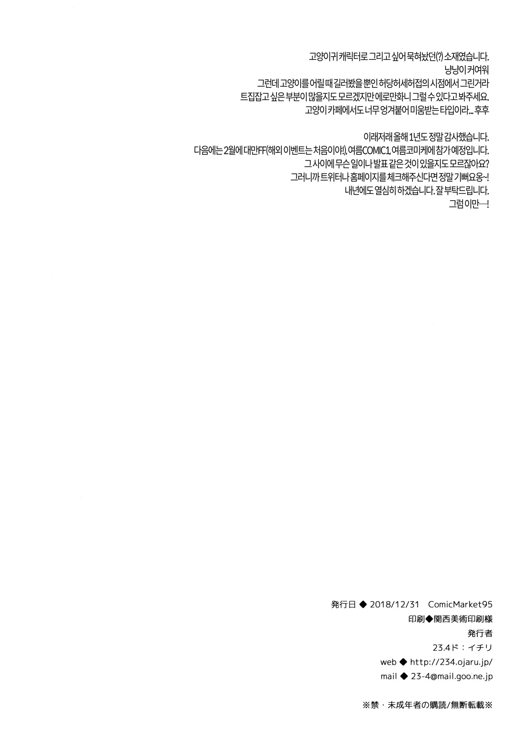 웹툰 이미지 8