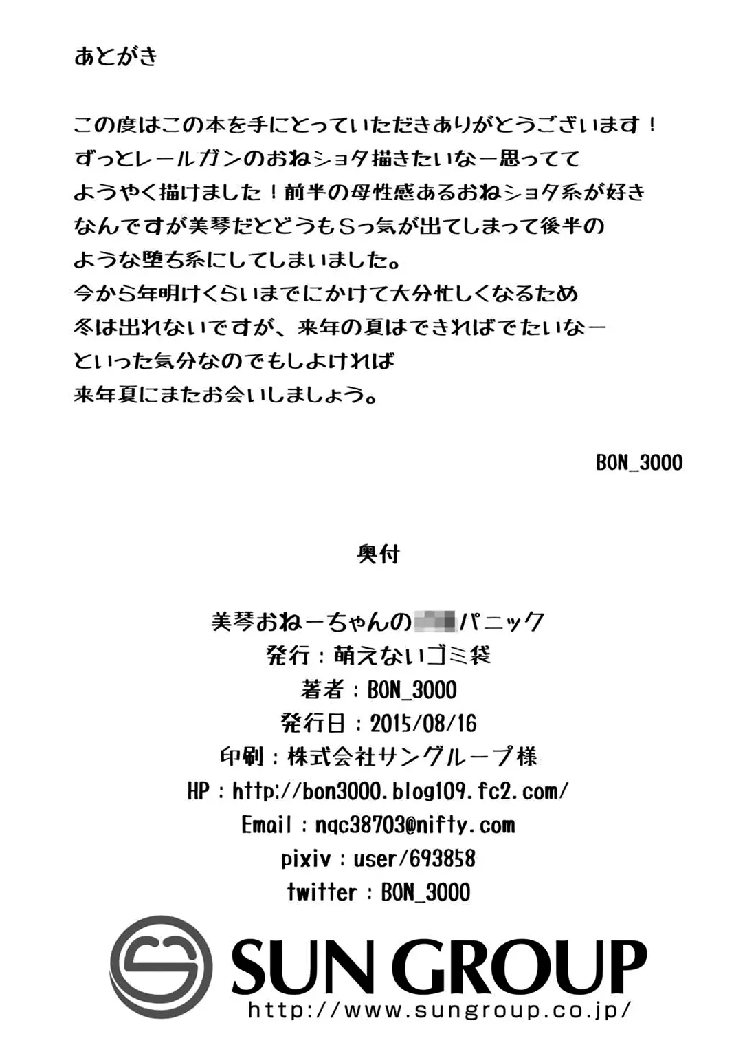 웹툰 이미지 28