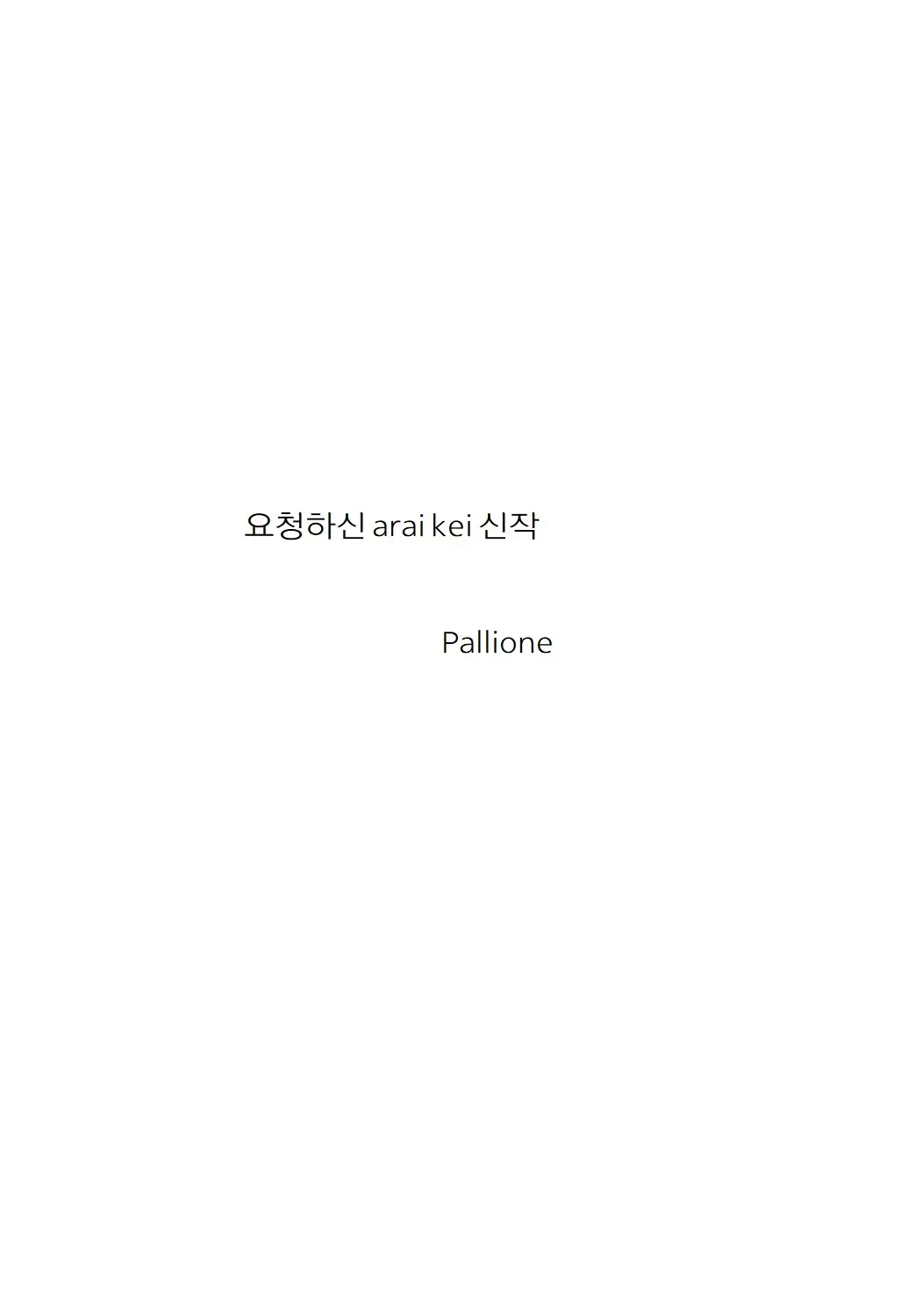 웹툰 이미지 24