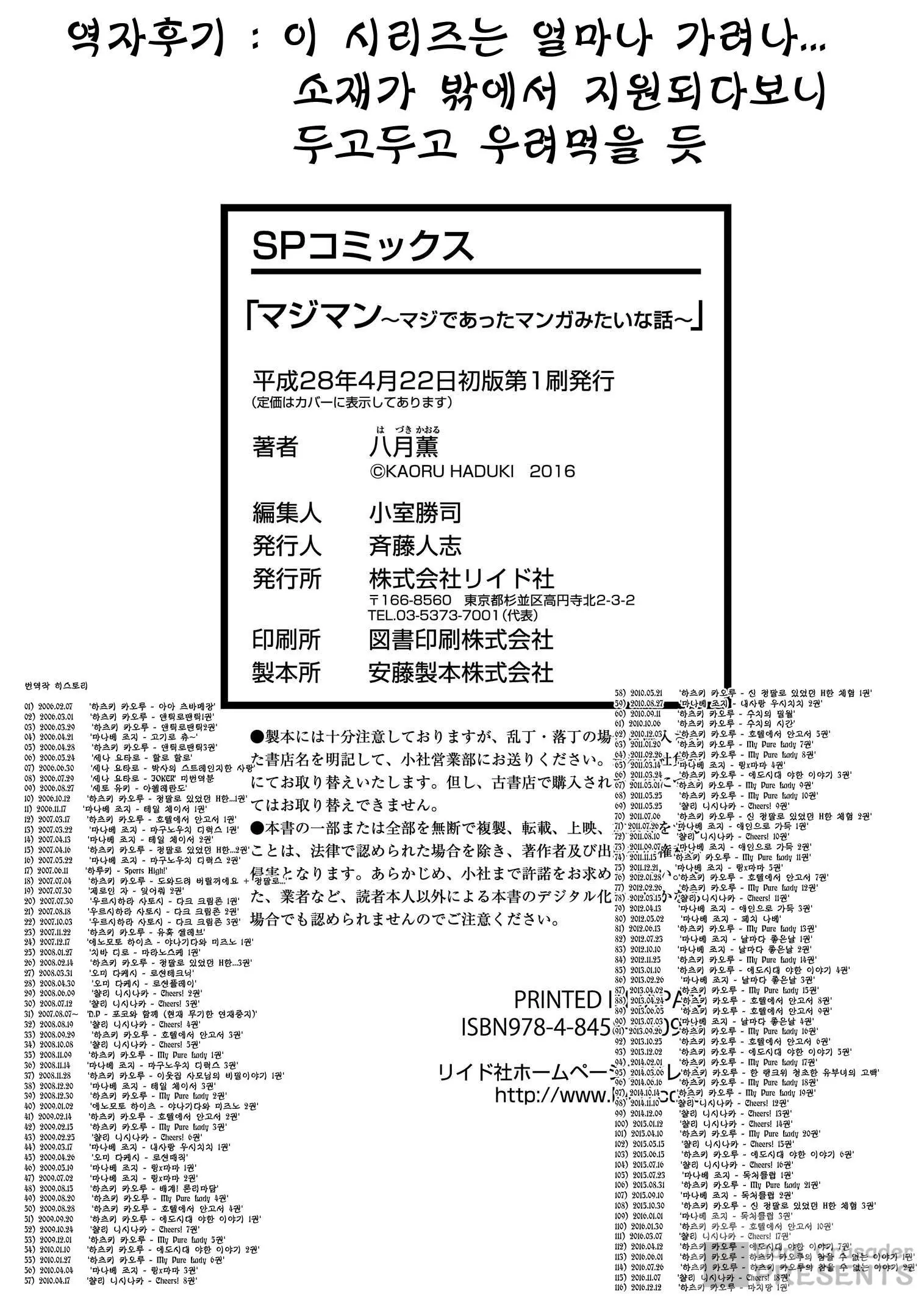 웹툰 이미지 197