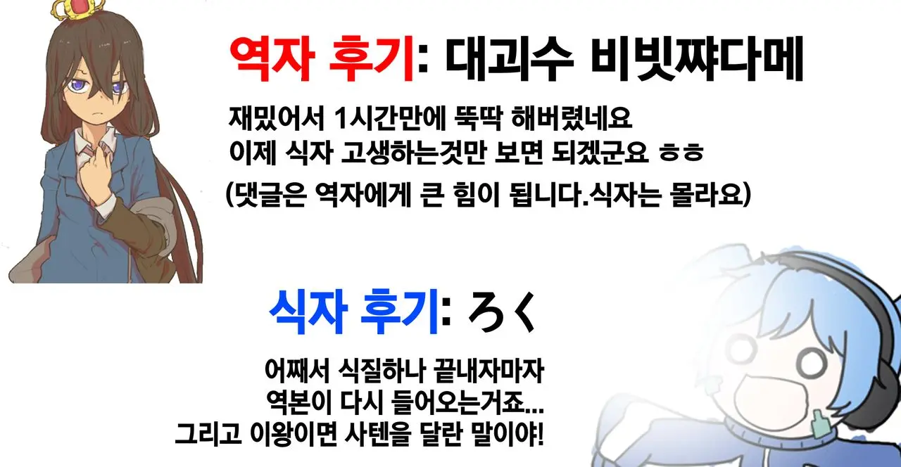 웹툰 이미지 26