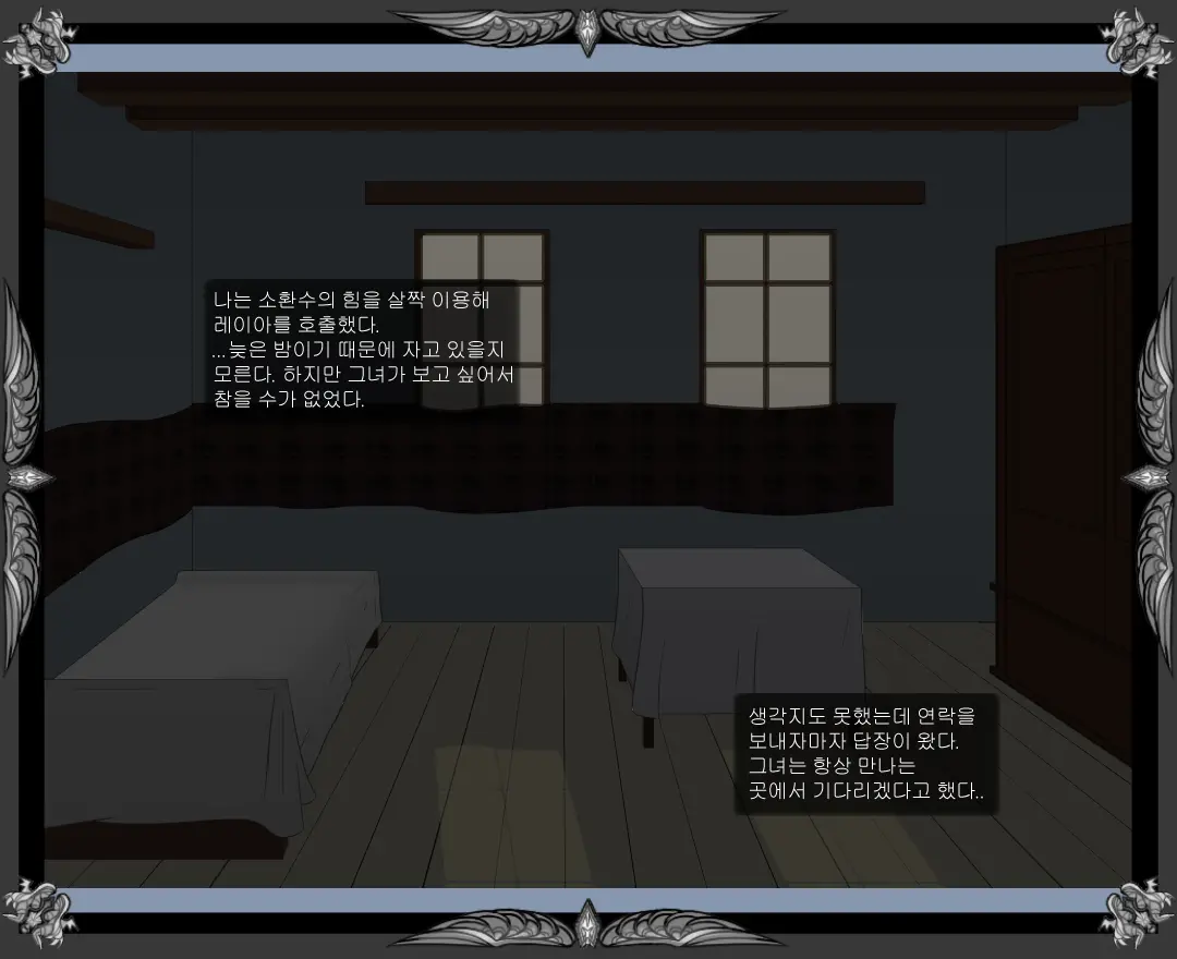 웹툰 이미지 388