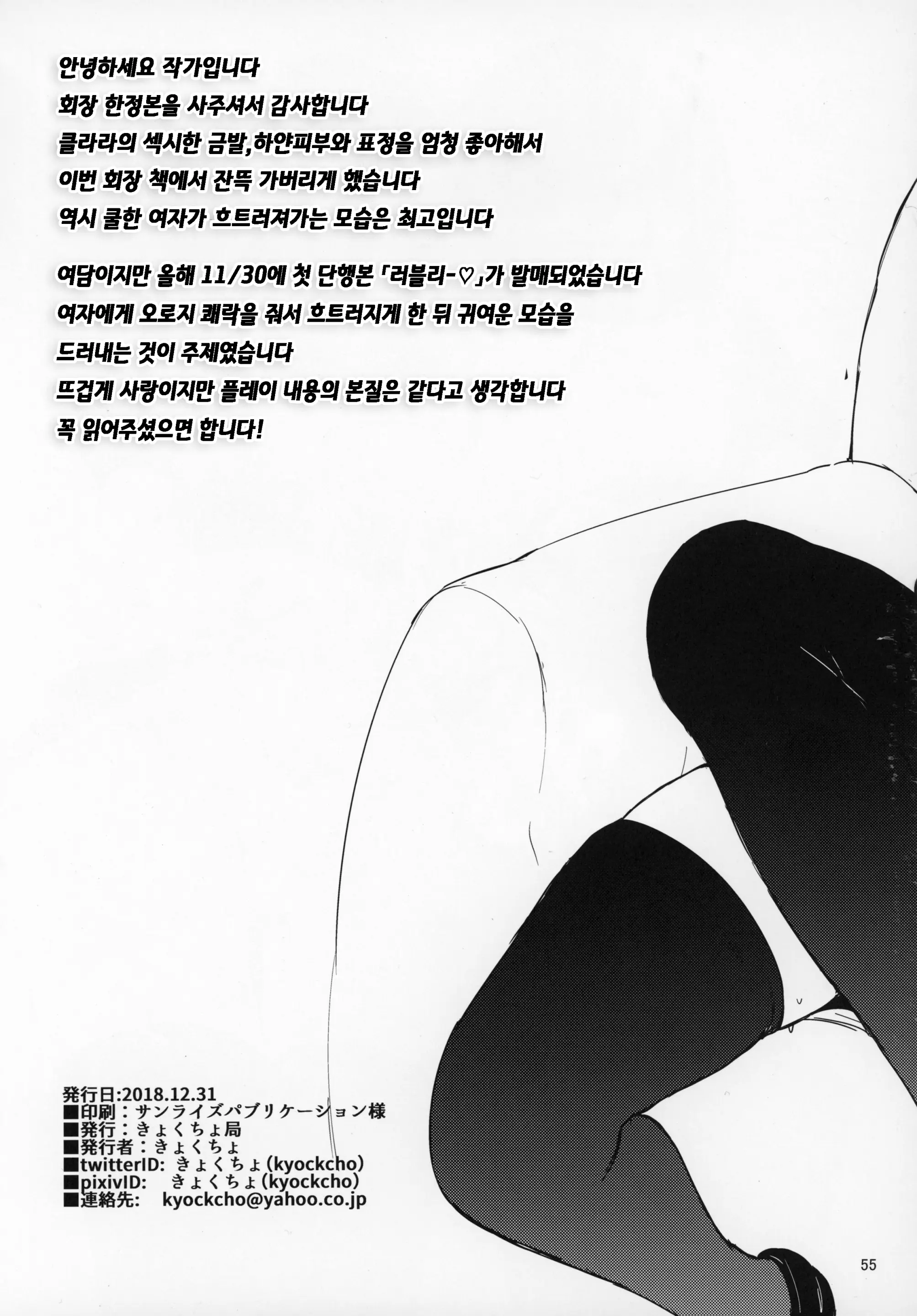 웹툰 이미지 53