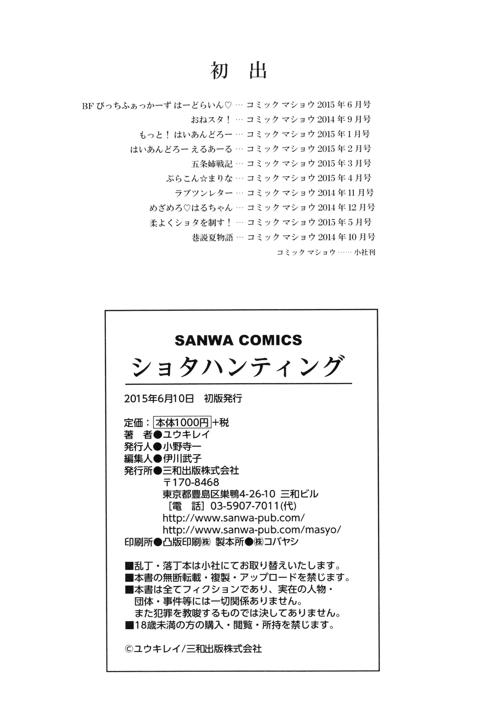 웹툰 이미지 383