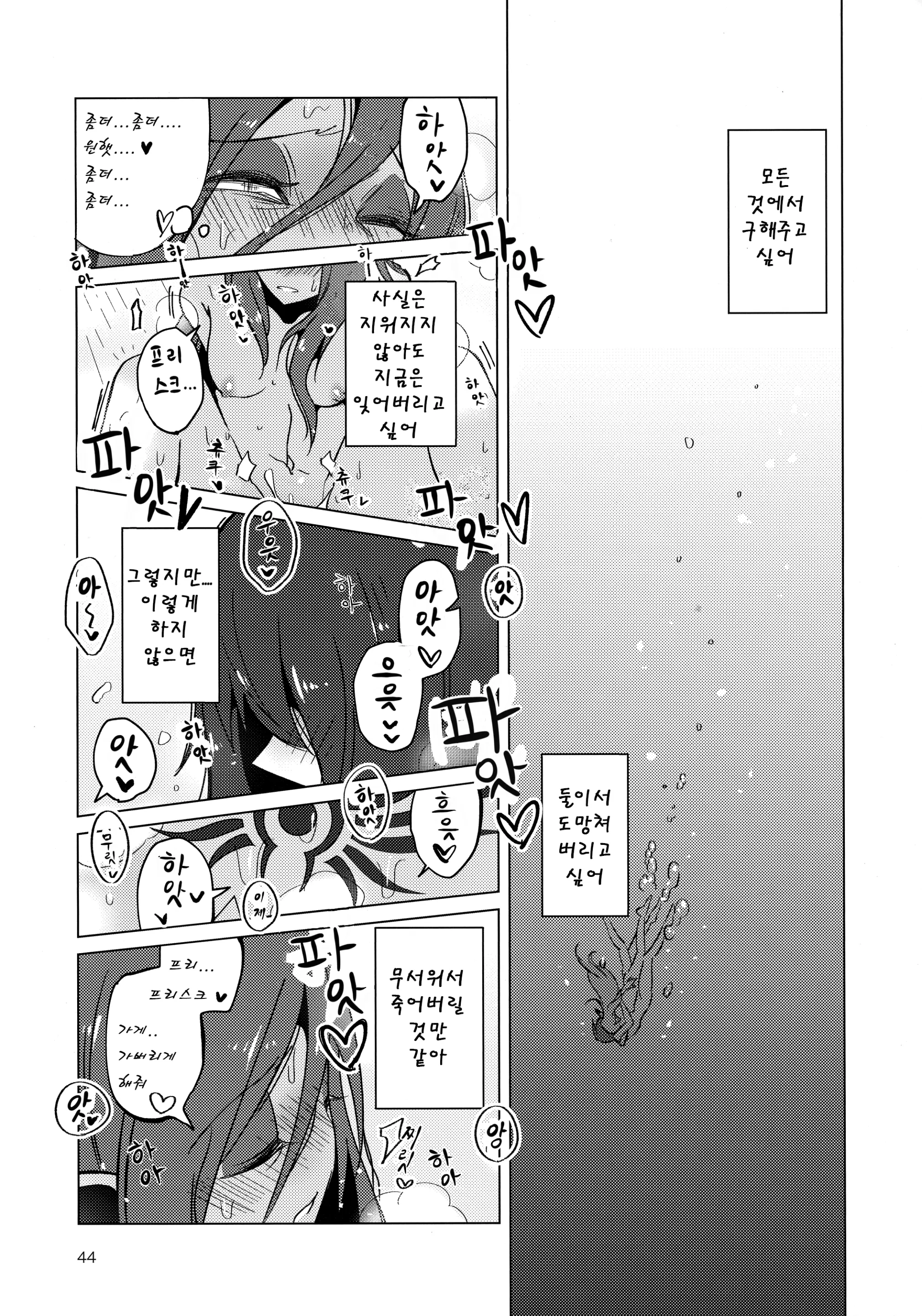 웹툰 이미지 42