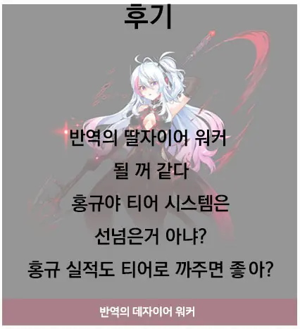 웹툰 이미지 34
