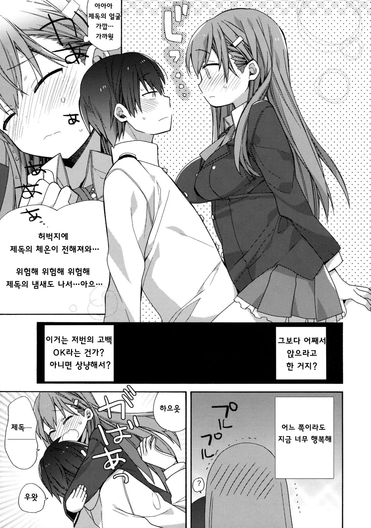 웹툰 이미지 7