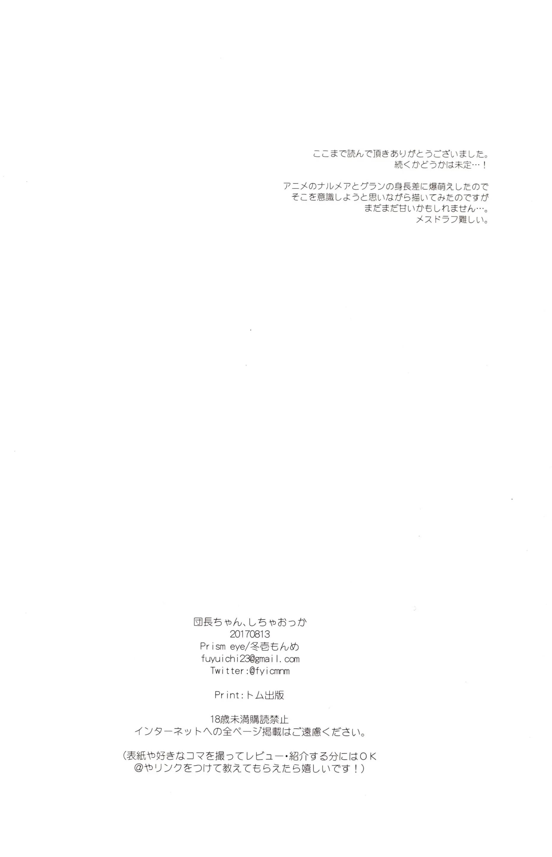 웹툰 이미지 24