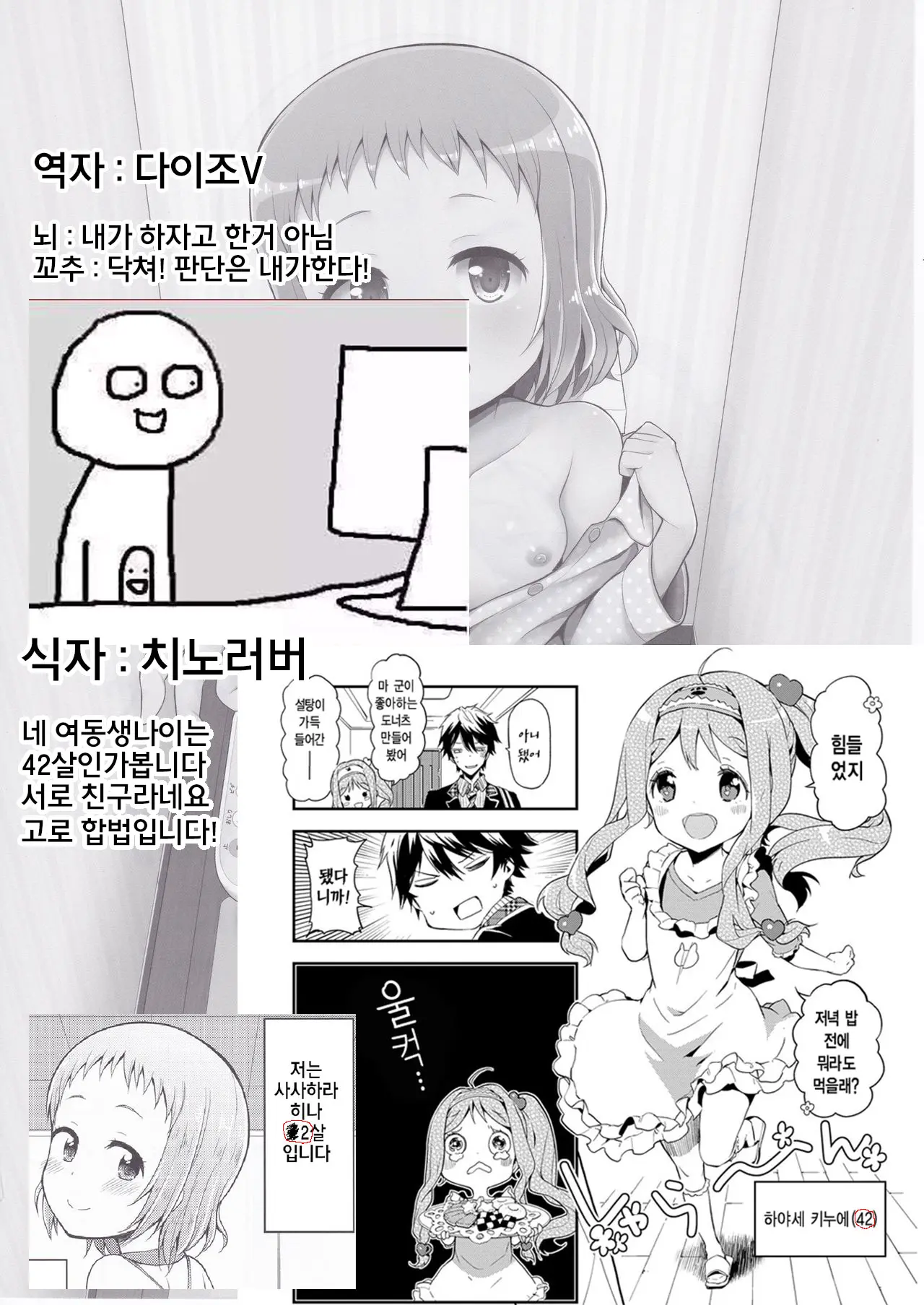 웹툰 이미지 31