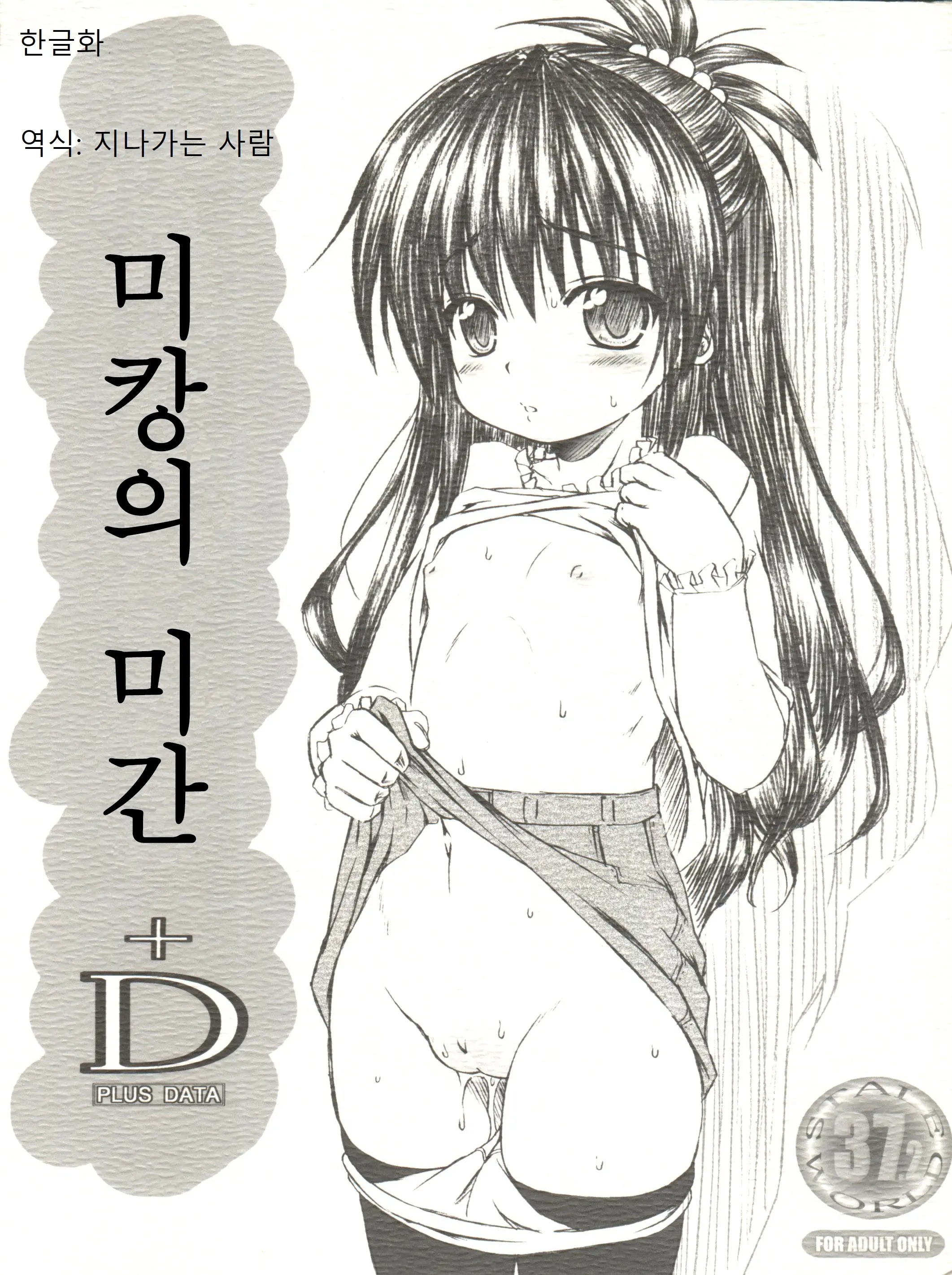 웹툰 이미지 0