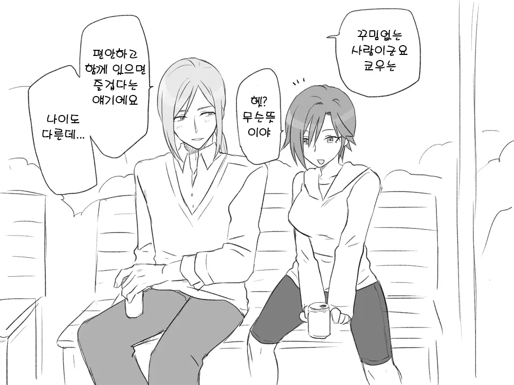 웹툰 이미지 37