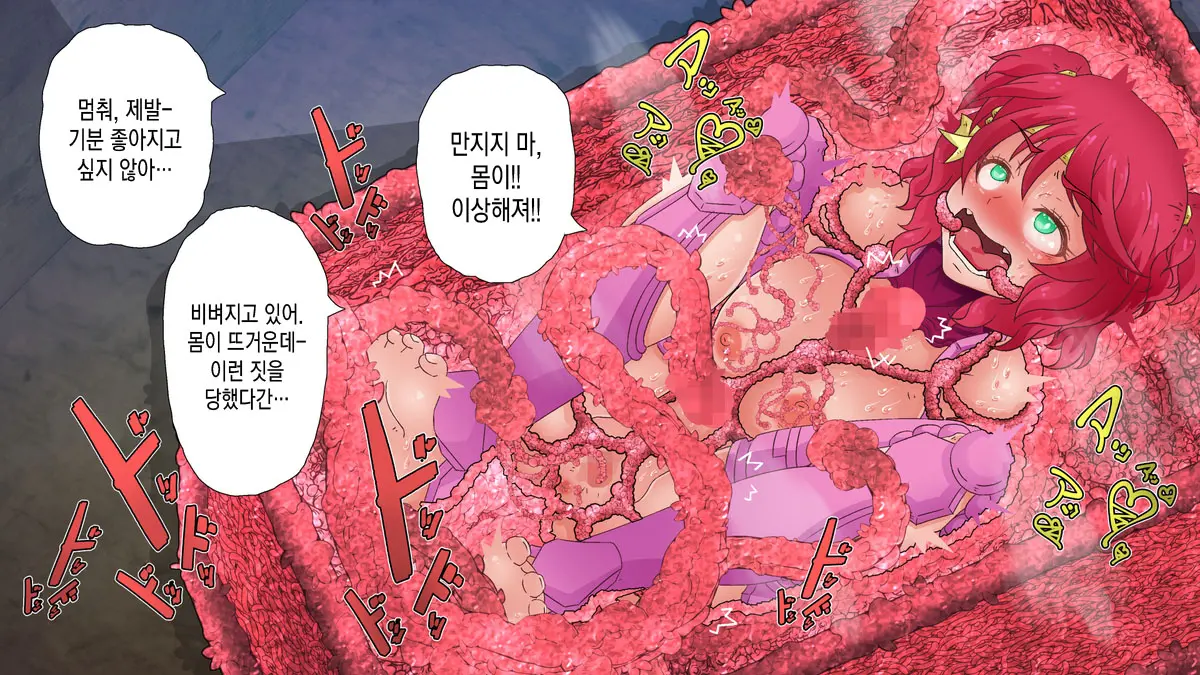 웹툰 이미지 12
