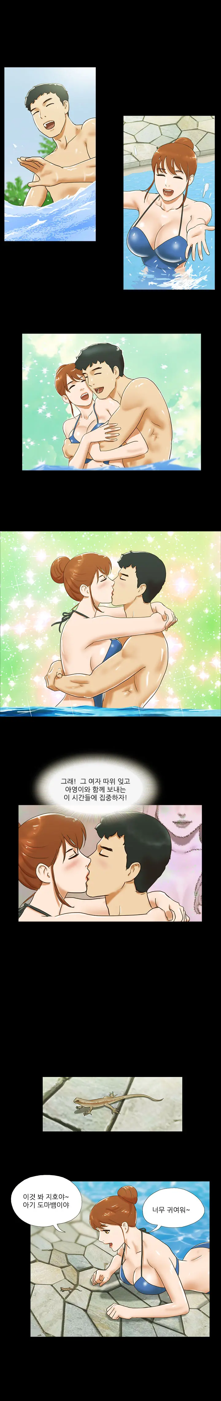웹툰 이미지 274