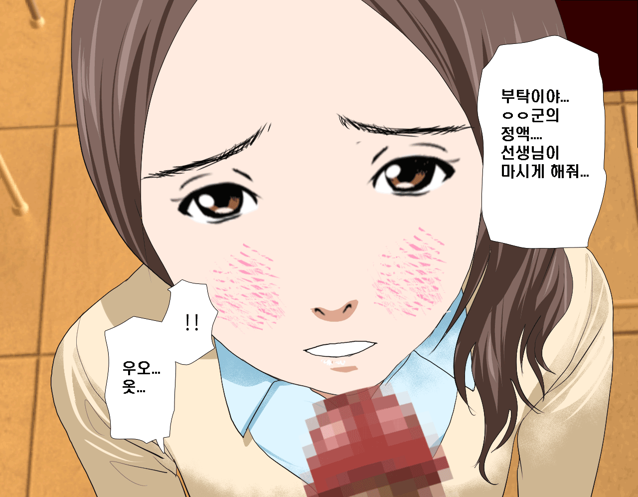 웹툰 이미지 492