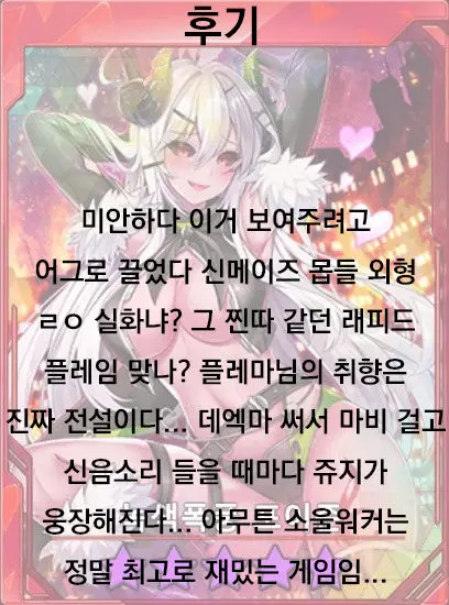 웹툰 이미지 8