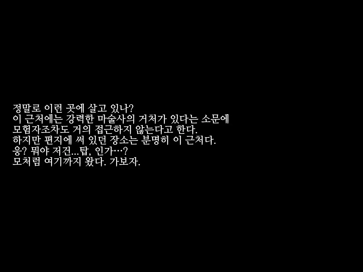 웹툰 이미지 3