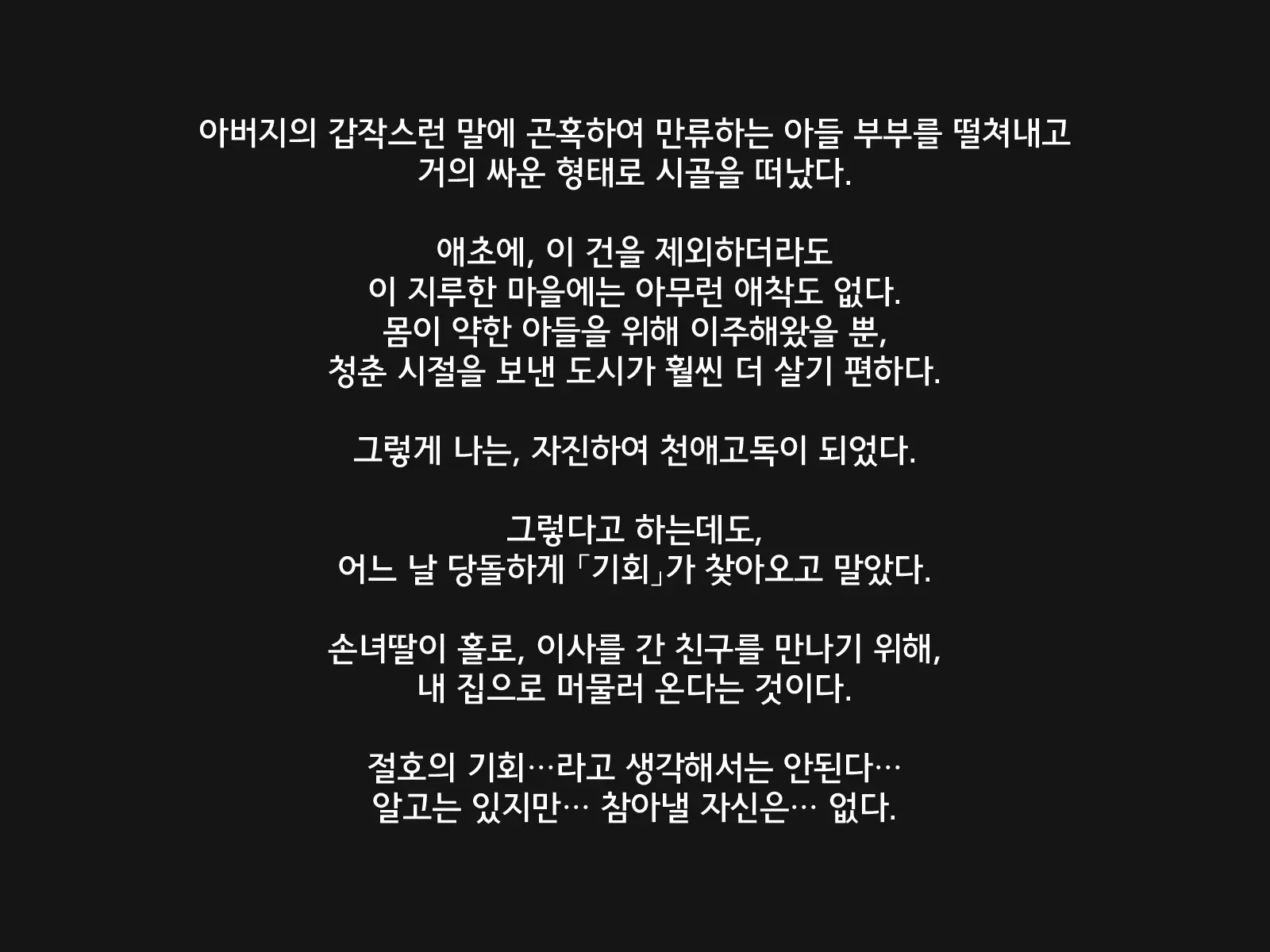 웹툰 이미지 4