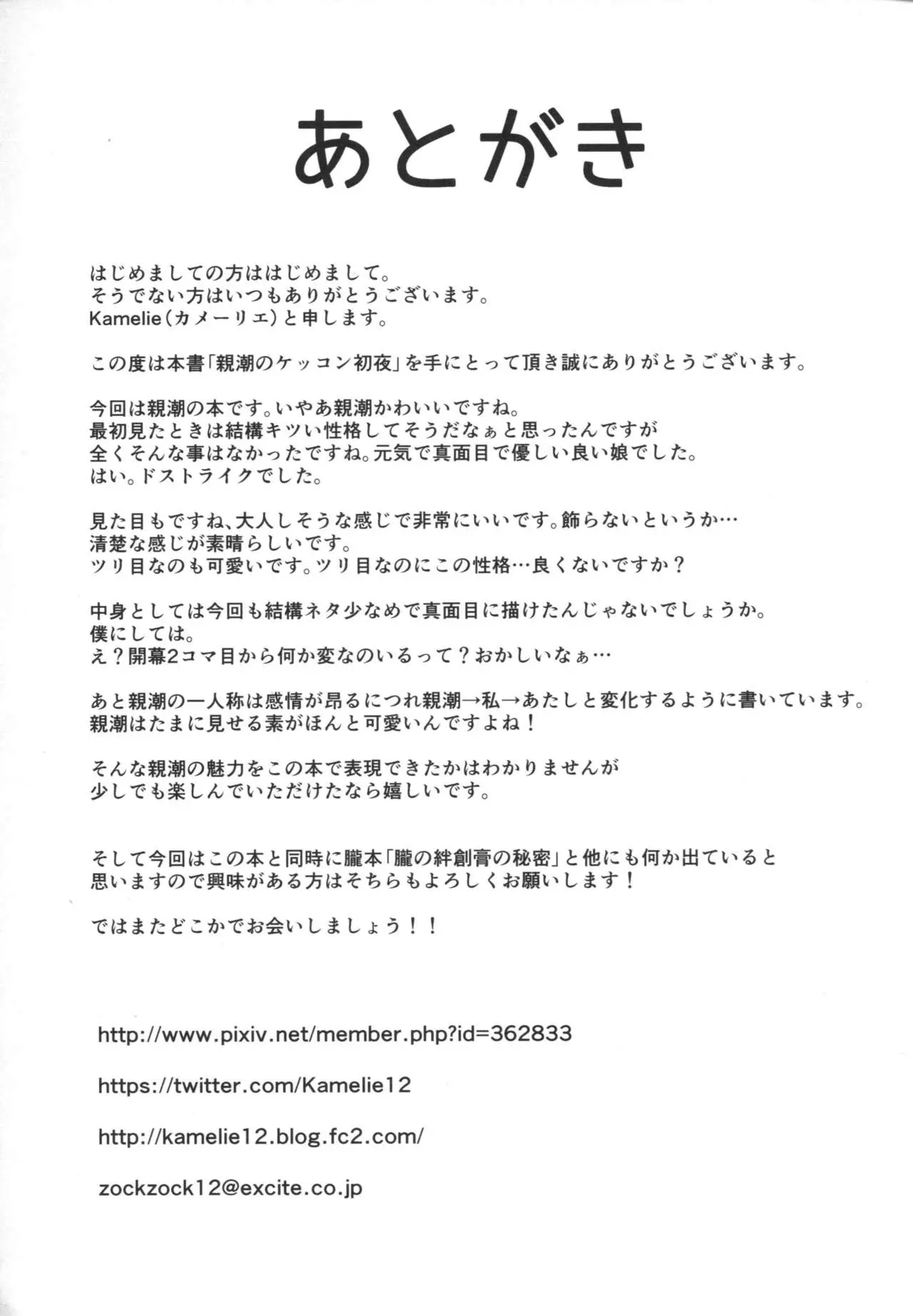 웹툰 이미지 23