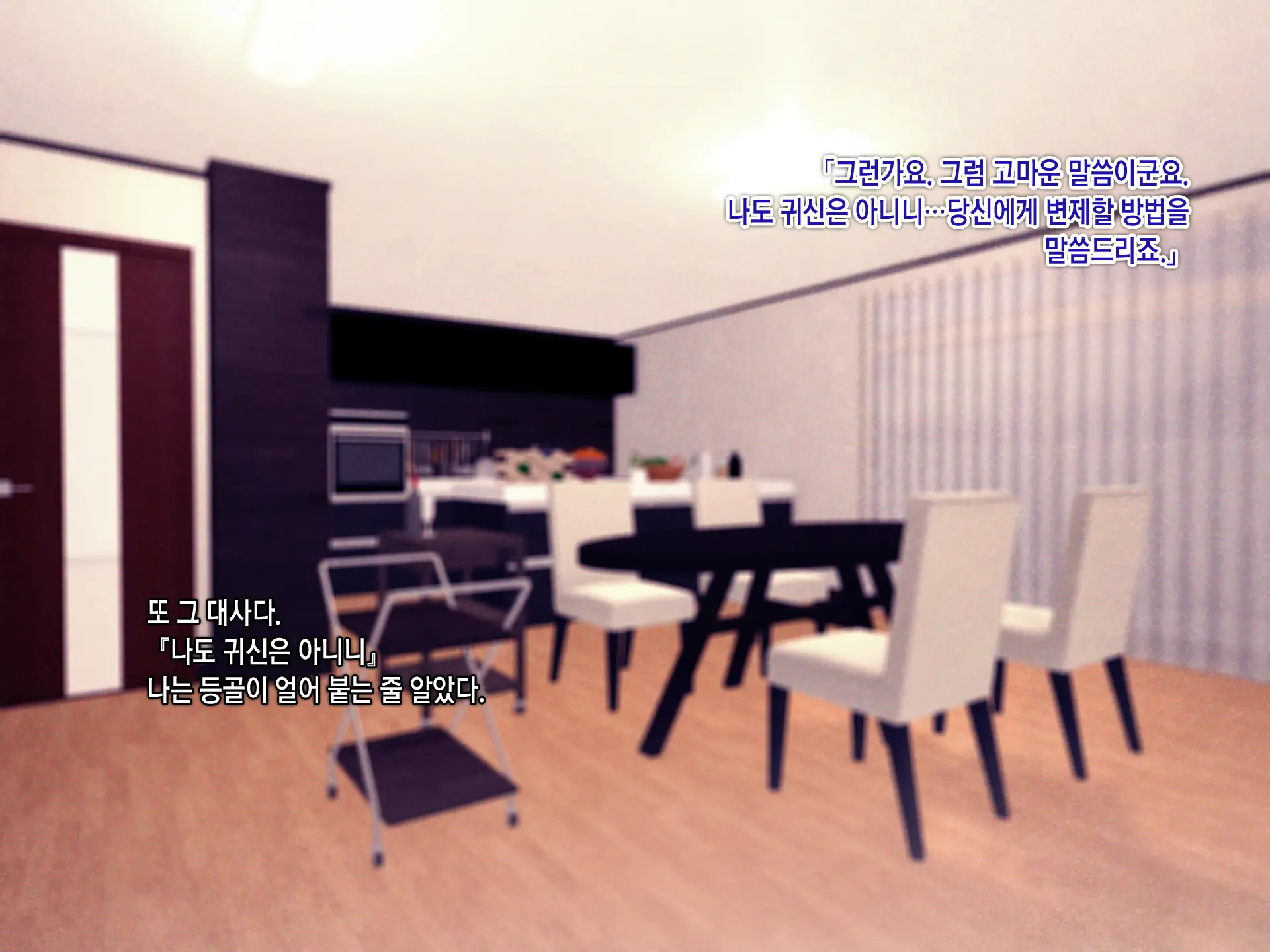 웹툰 이미지 20