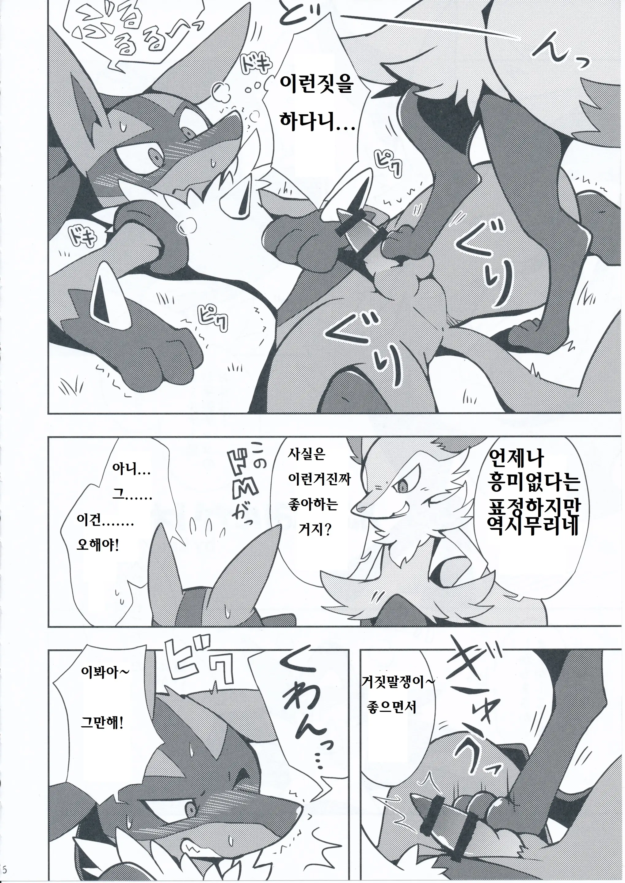웹툰 이미지 4