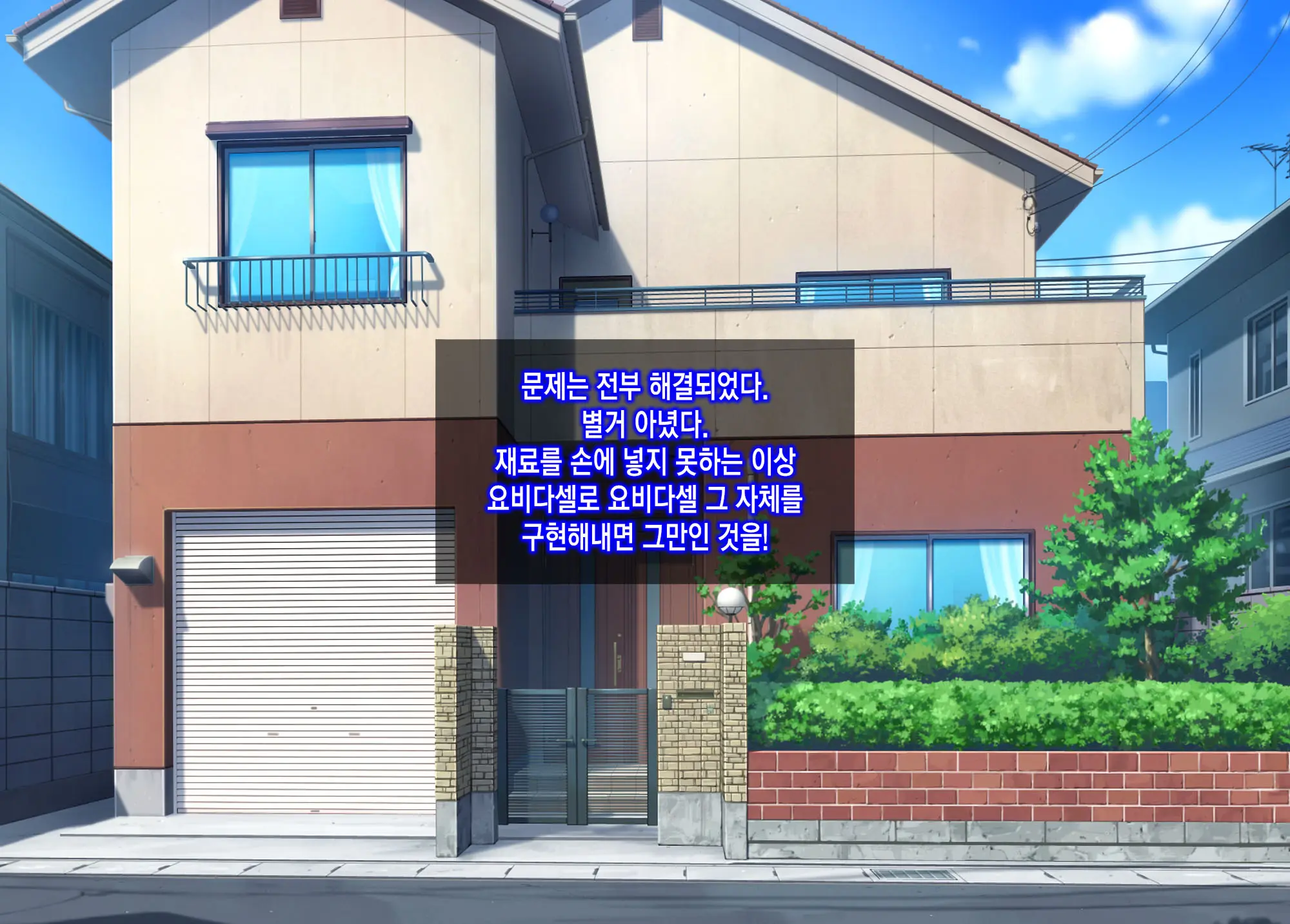 웹툰 이미지 124