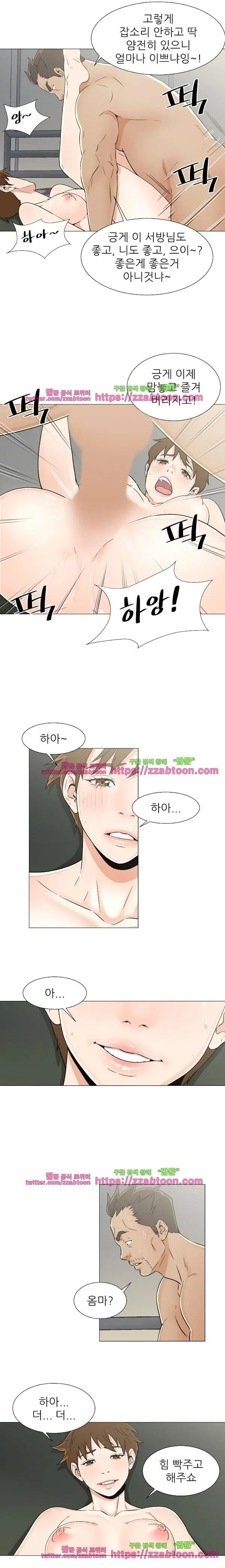 웹툰 이미지 362