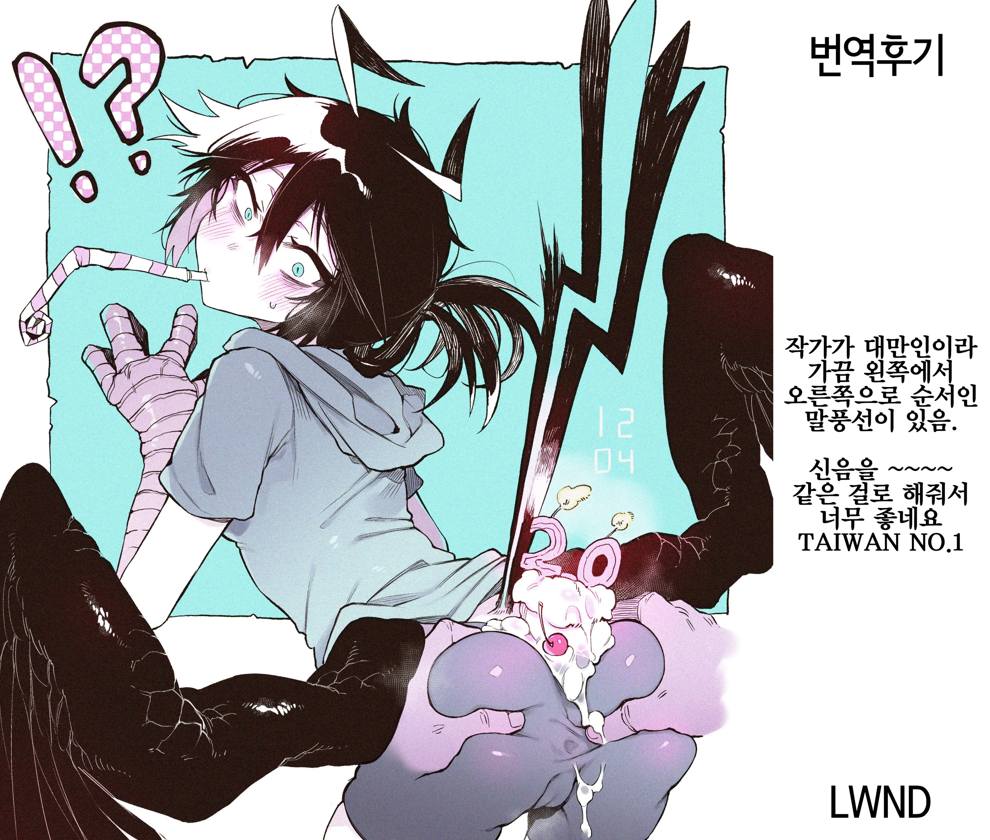 웹툰 이미지 28