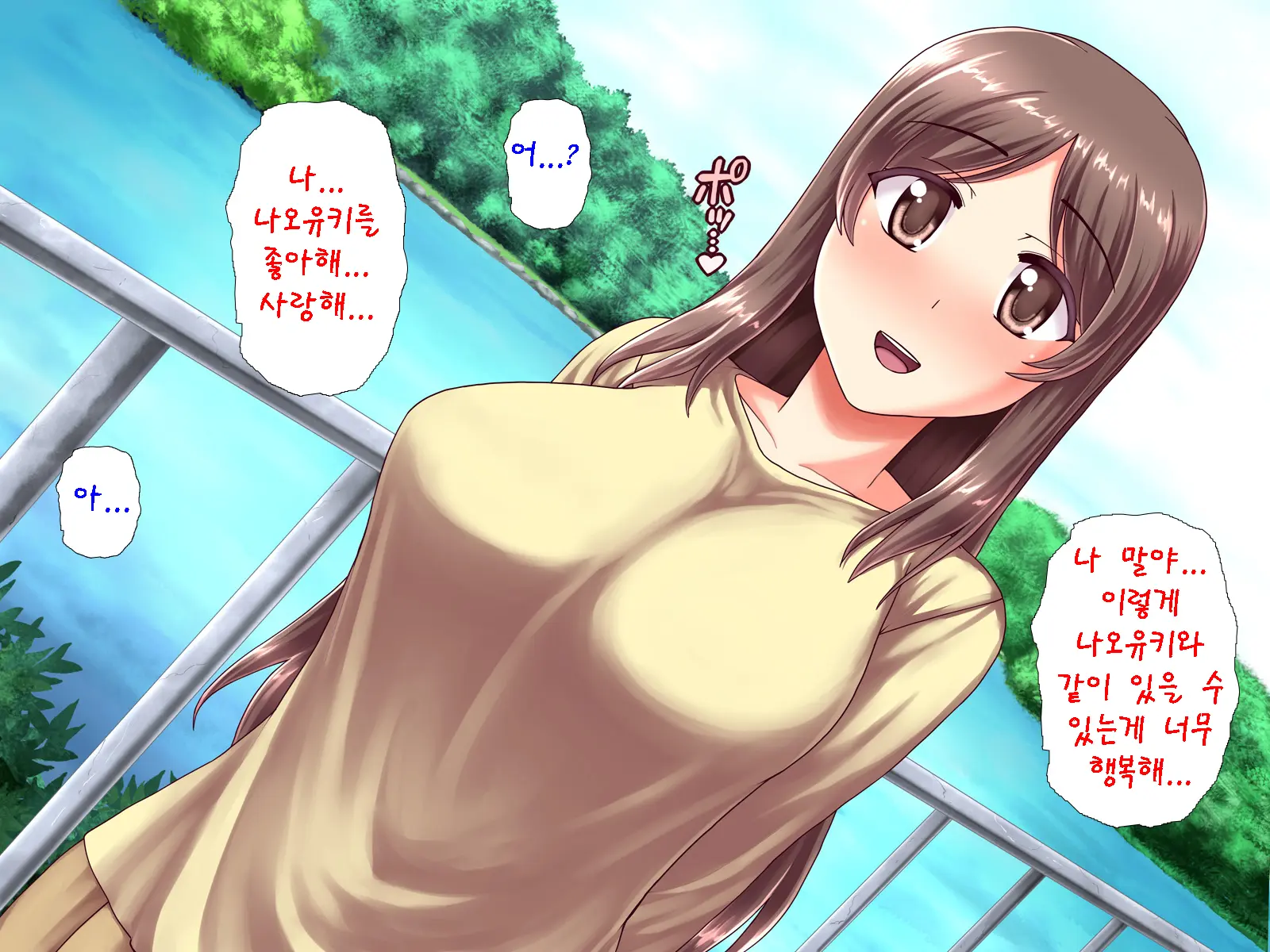 웹툰 이미지 239