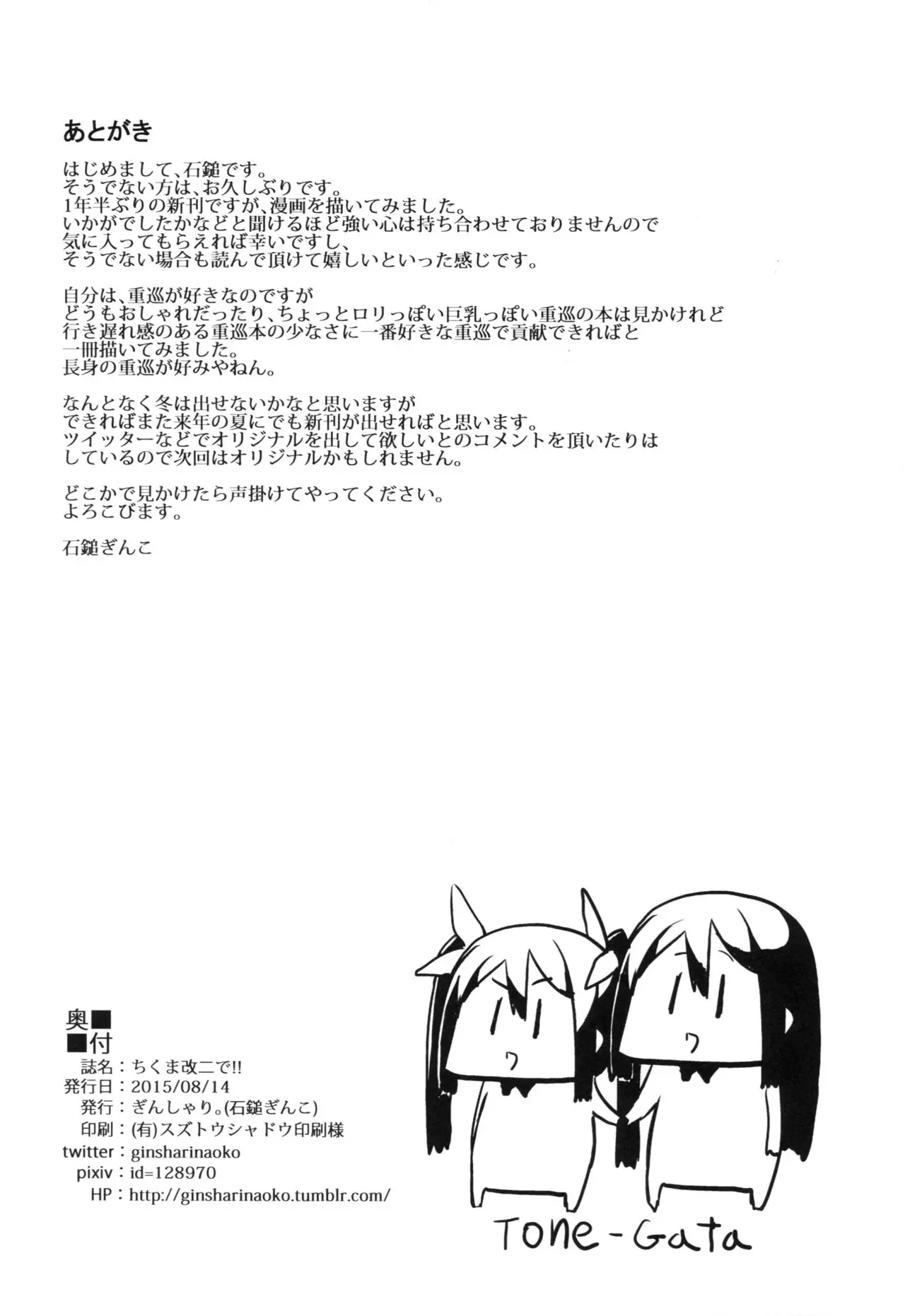 웹툰 이미지 19
