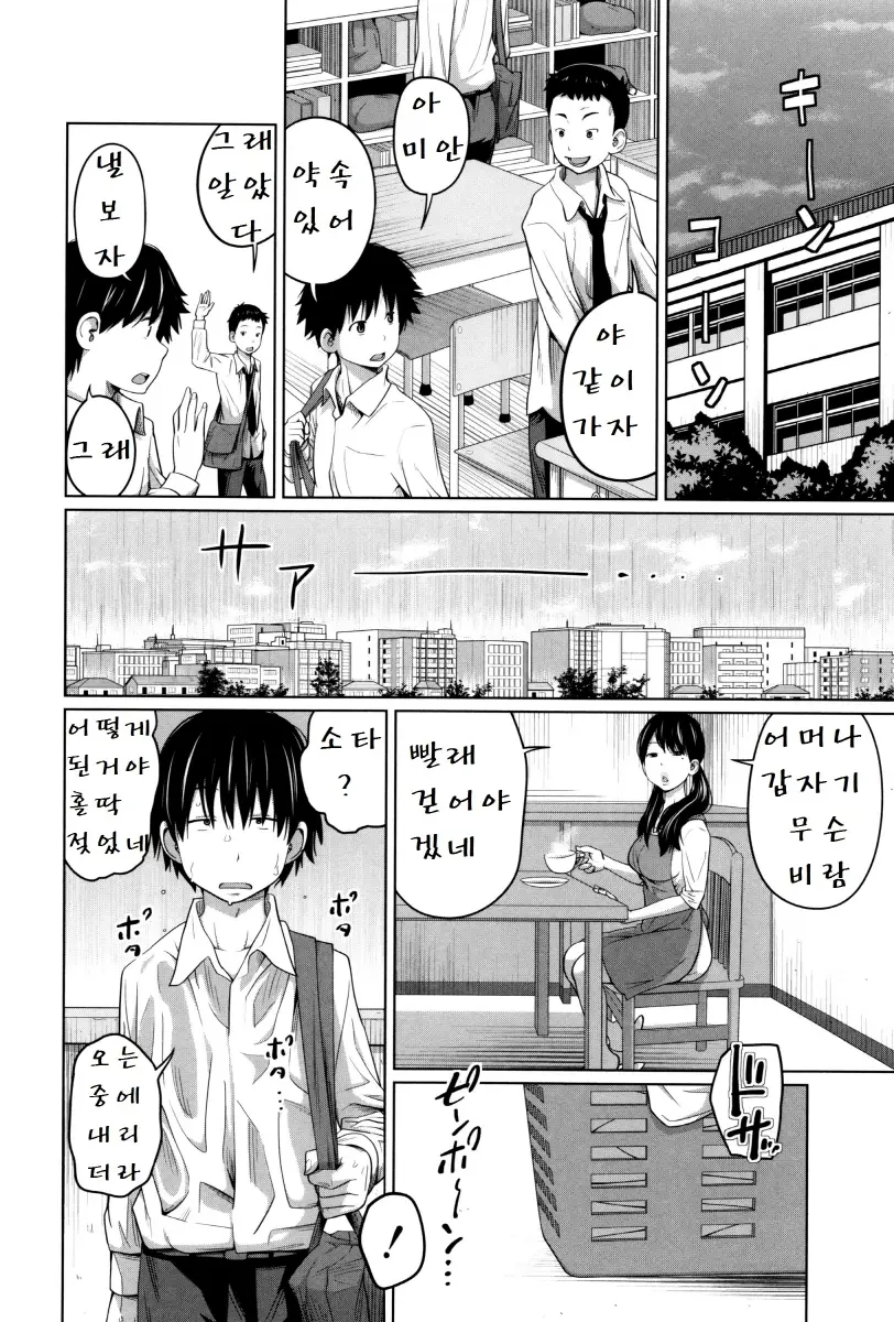 웹툰 이미지 97