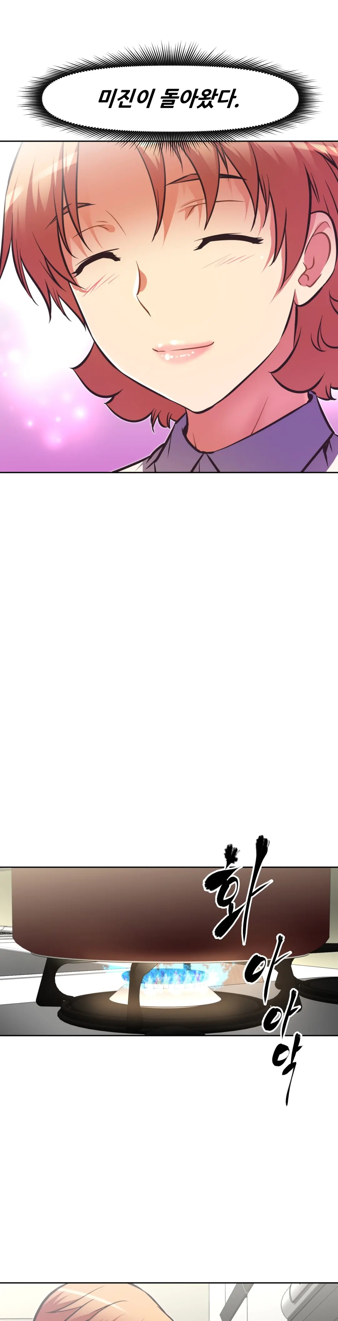 웹툰 이미지 354