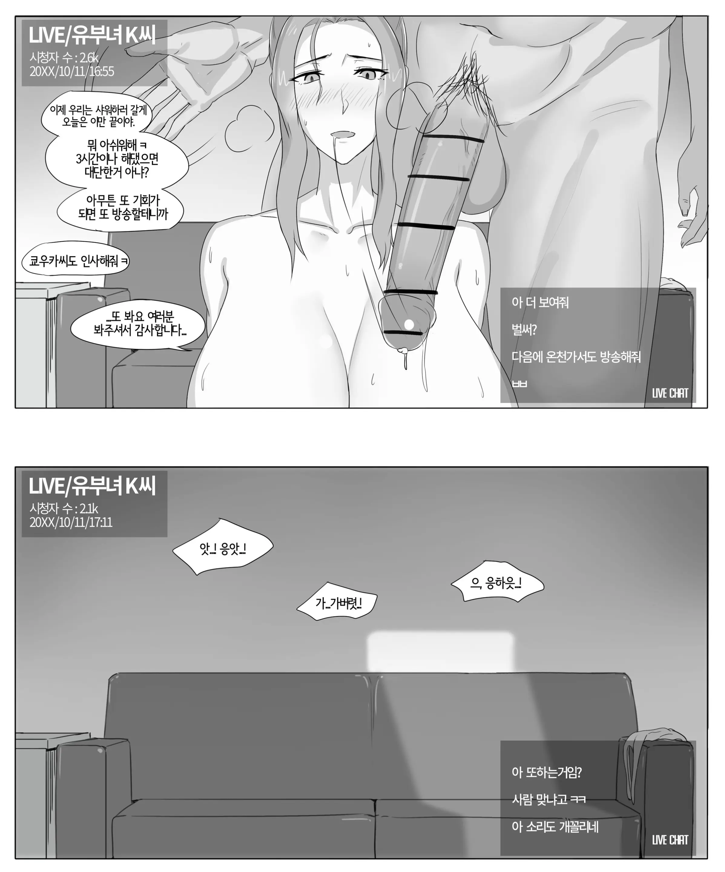 웹툰 이미지 12