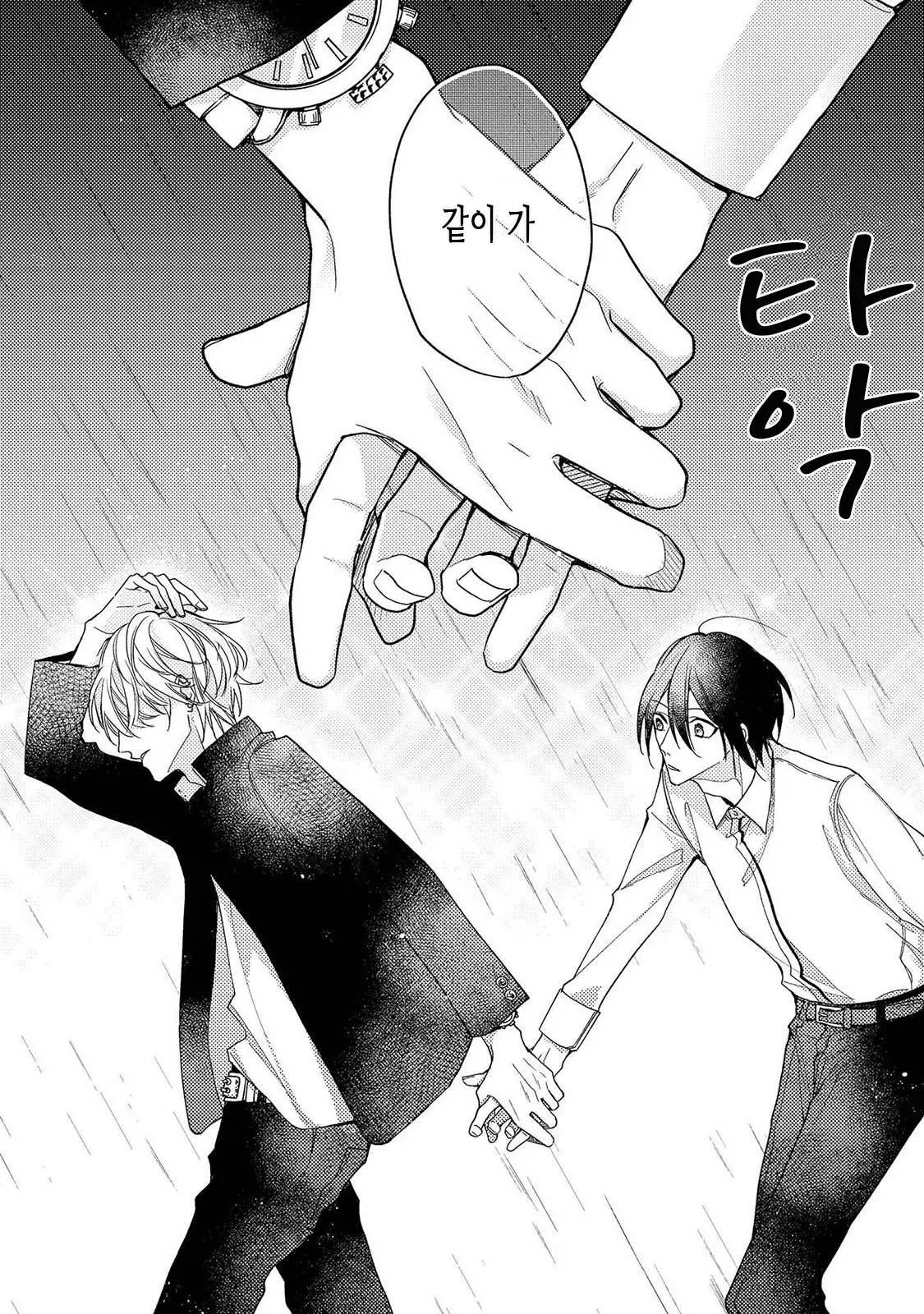 웹툰 이미지 117
