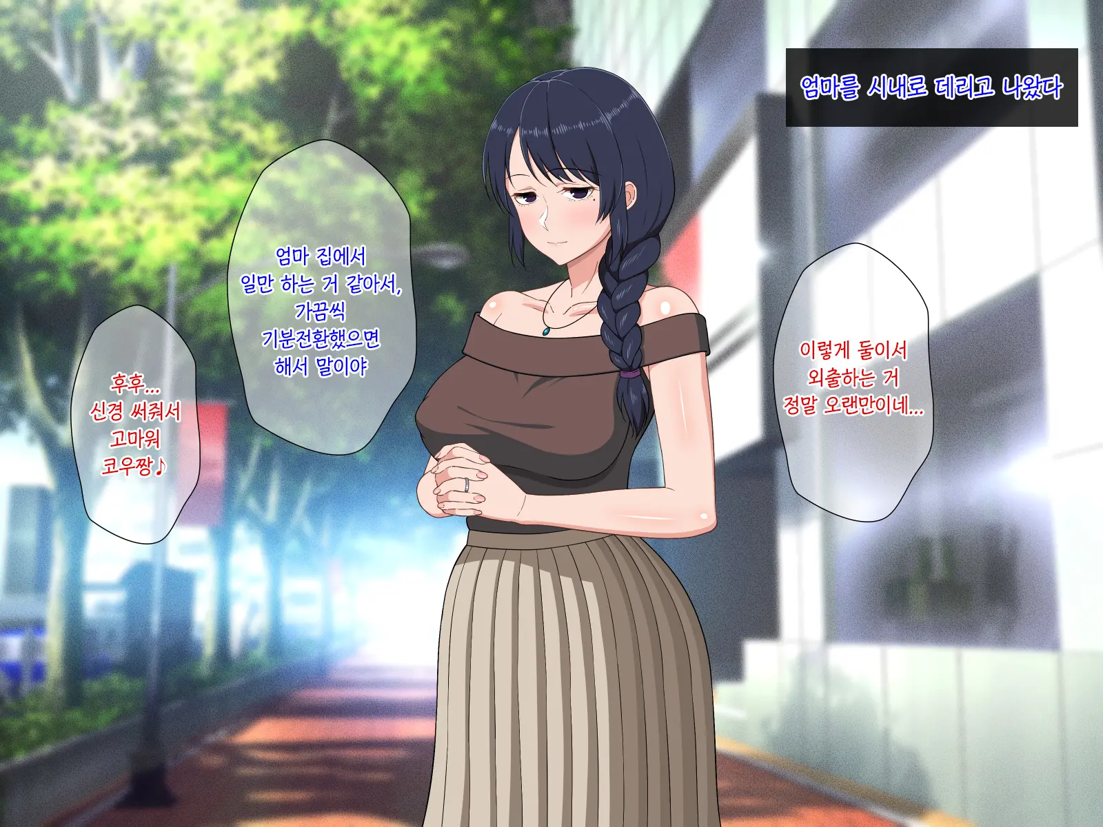 웹툰 이미지 67