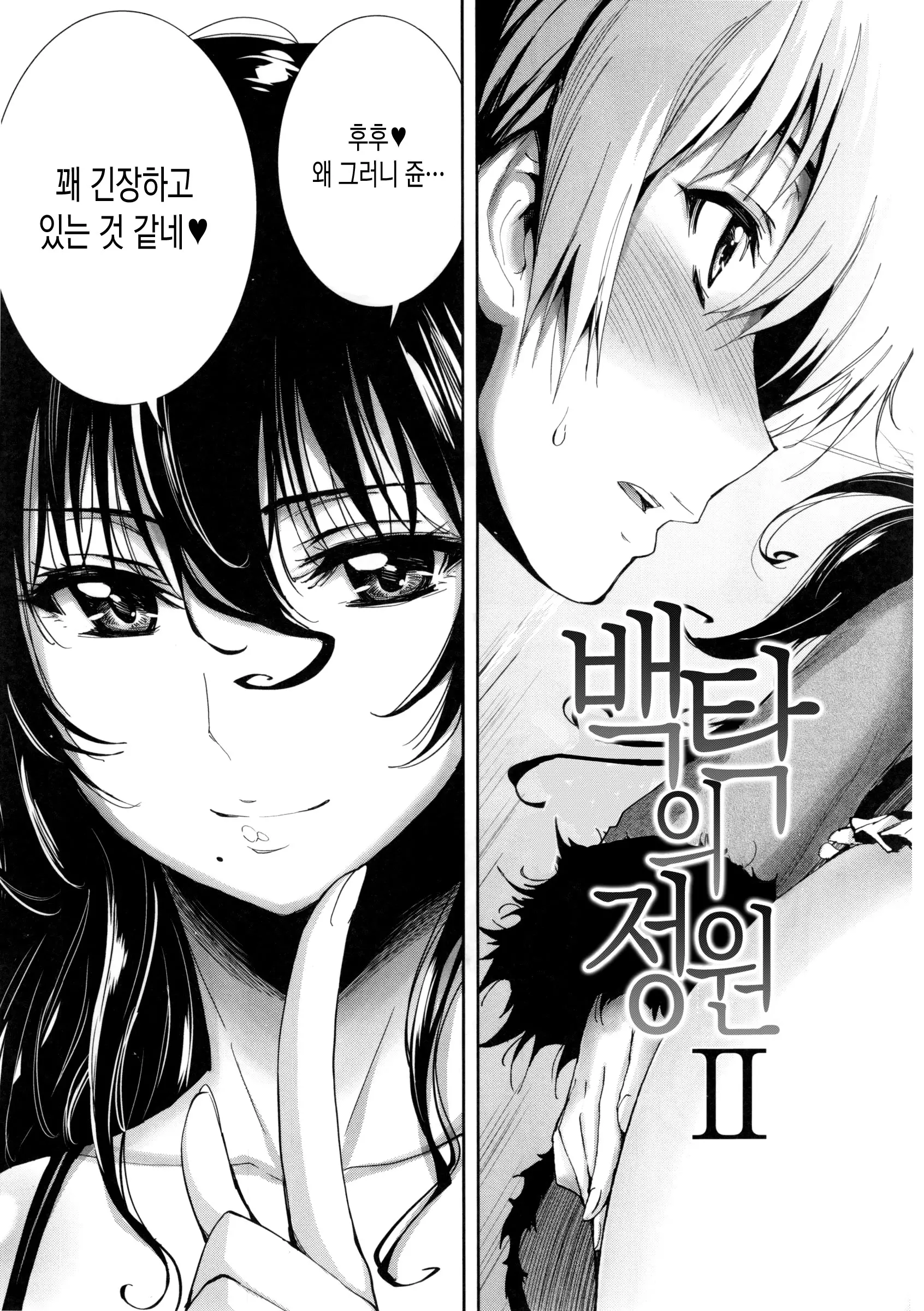 웹툰 이미지 31