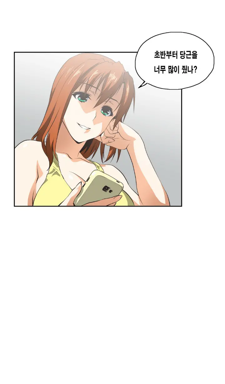 웹툰 이미지 405