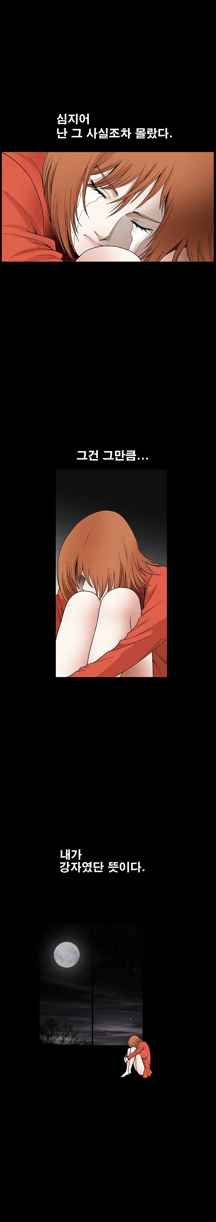 웹툰 이미지 484