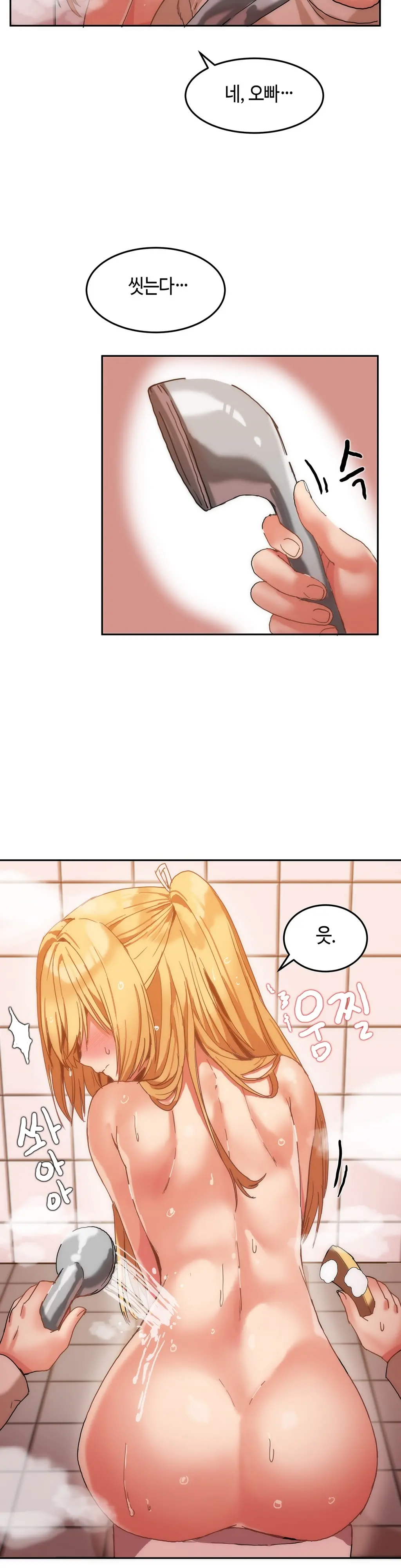 웹툰 이미지 159
