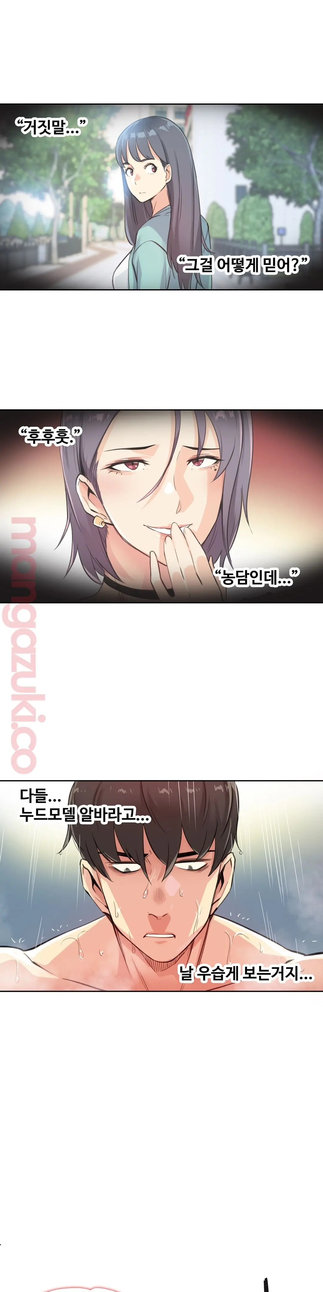 웹툰 이미지 13