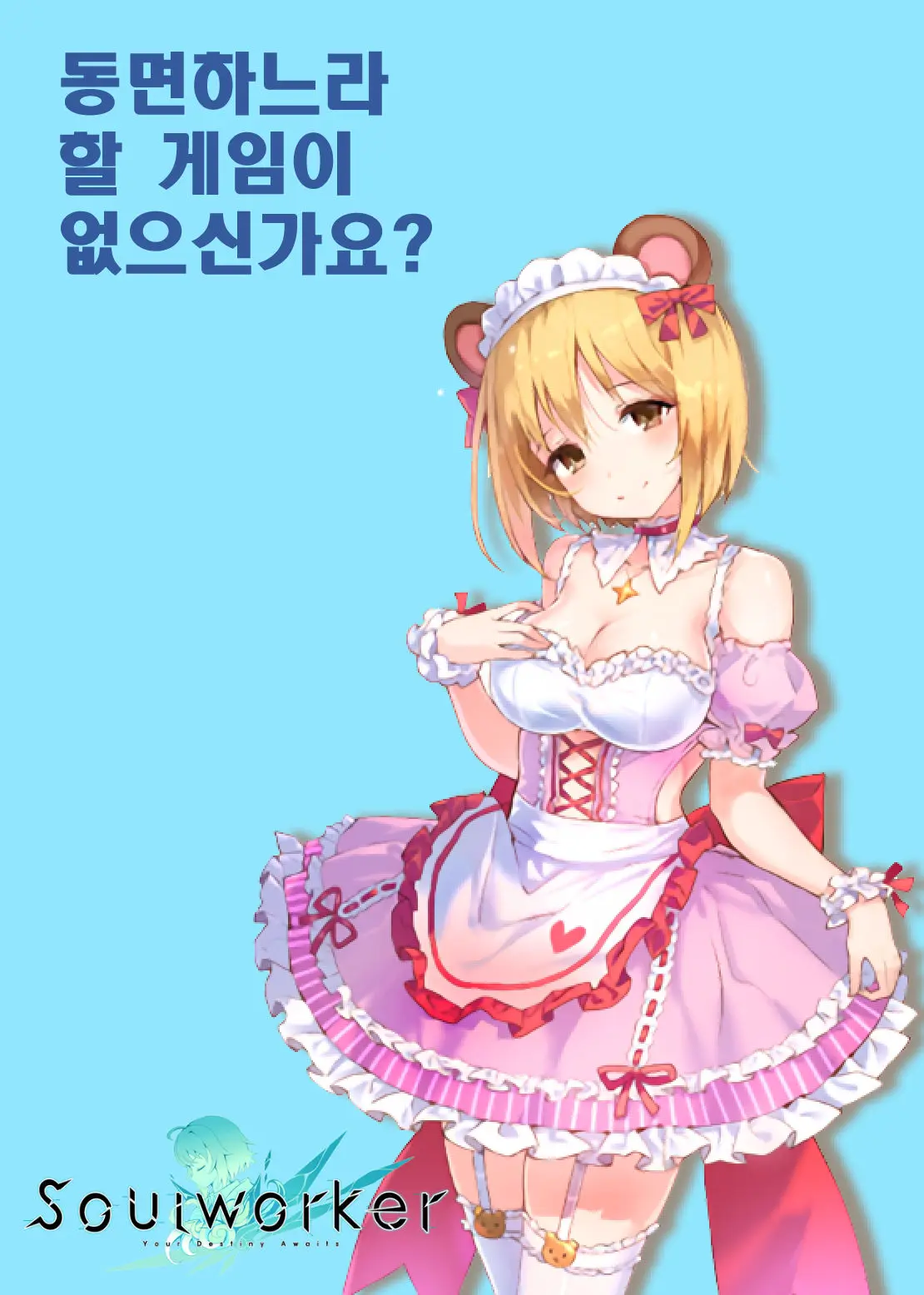 웹툰 이미지 14