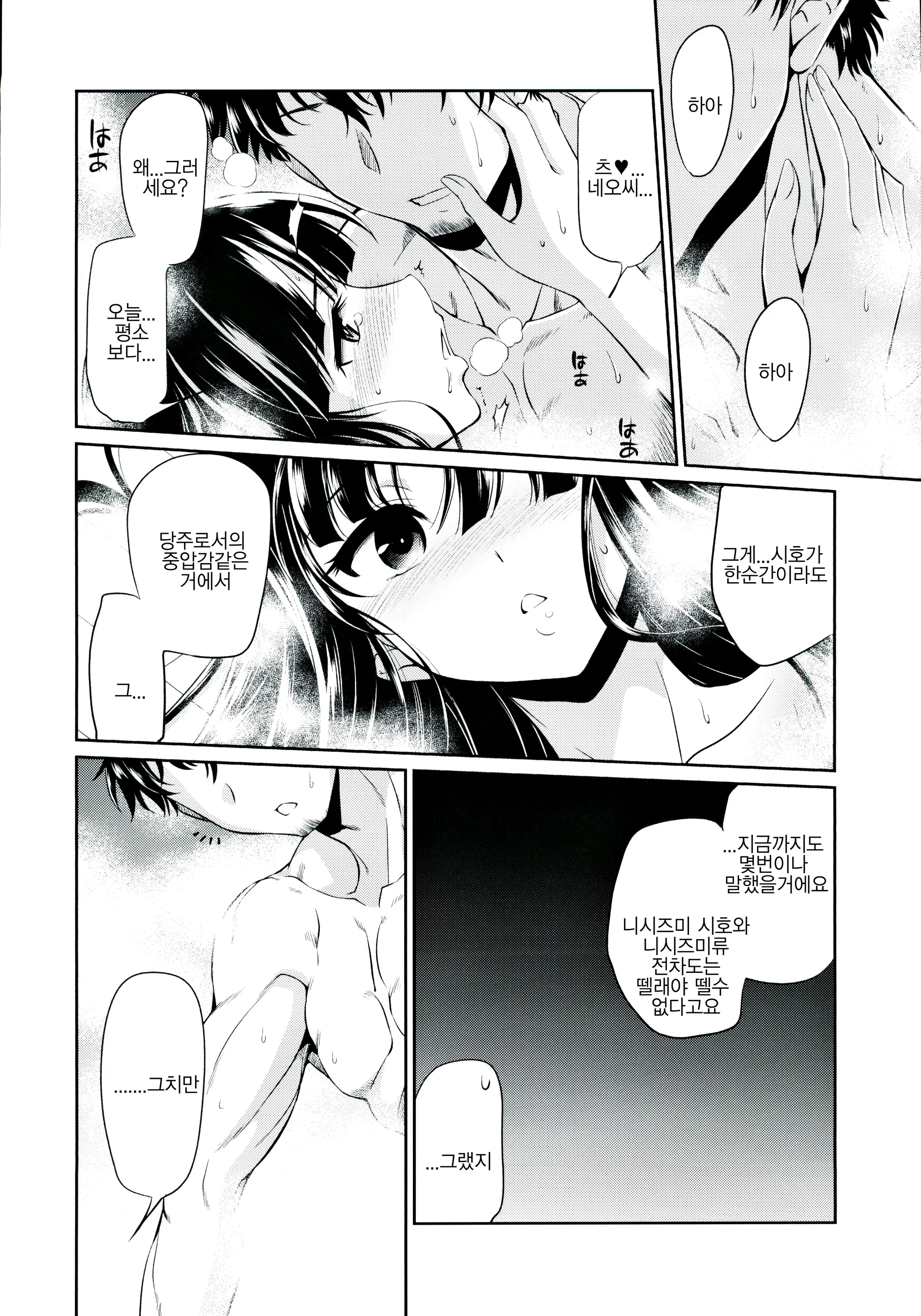 웹툰 이미지 22