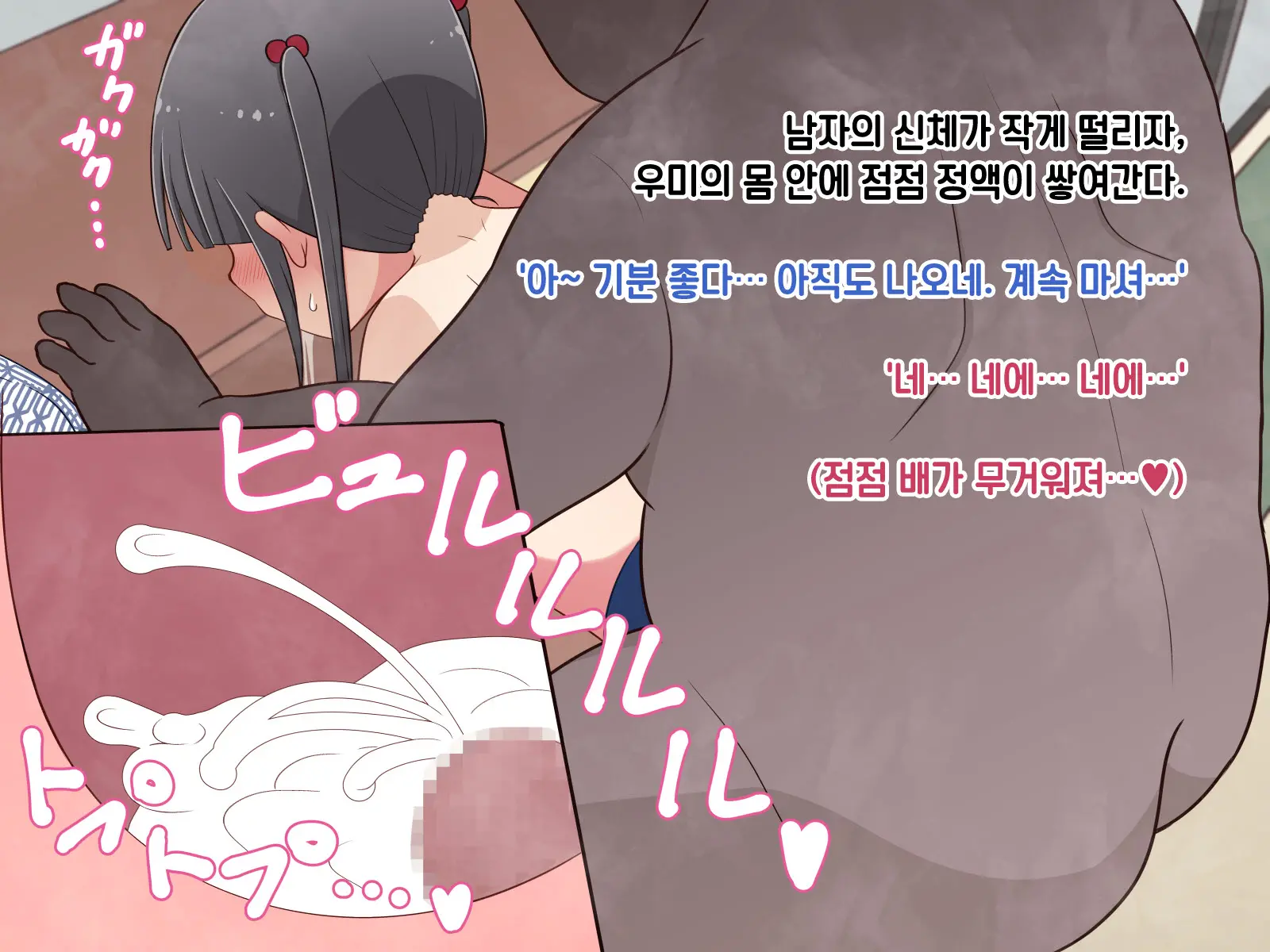 웹툰 이미지 85