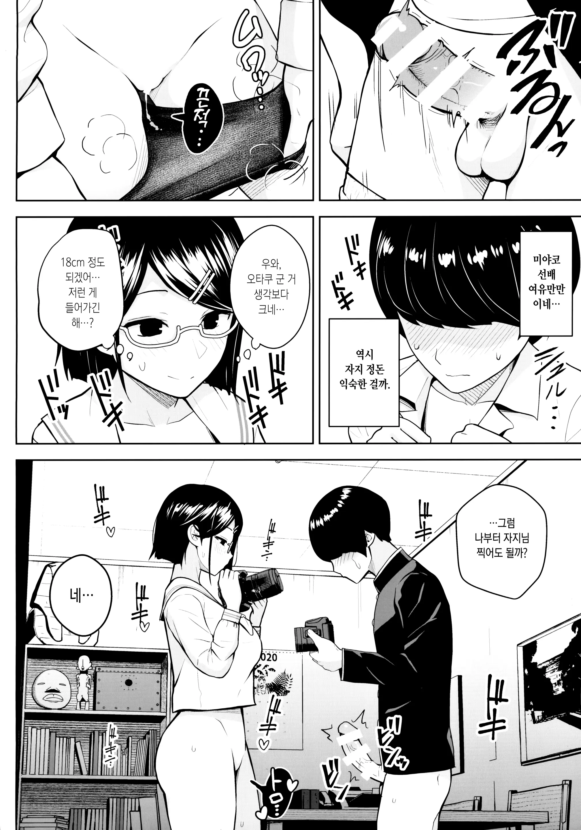 웹툰 이미지 11