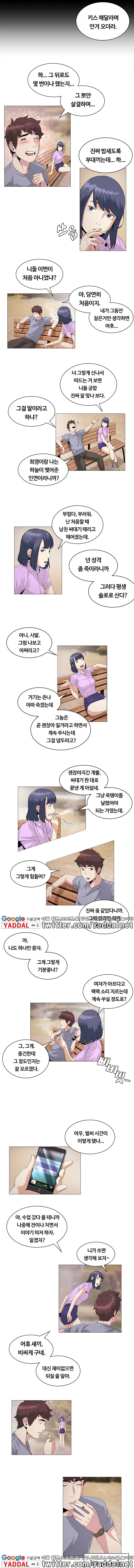웹툰 이미지 45