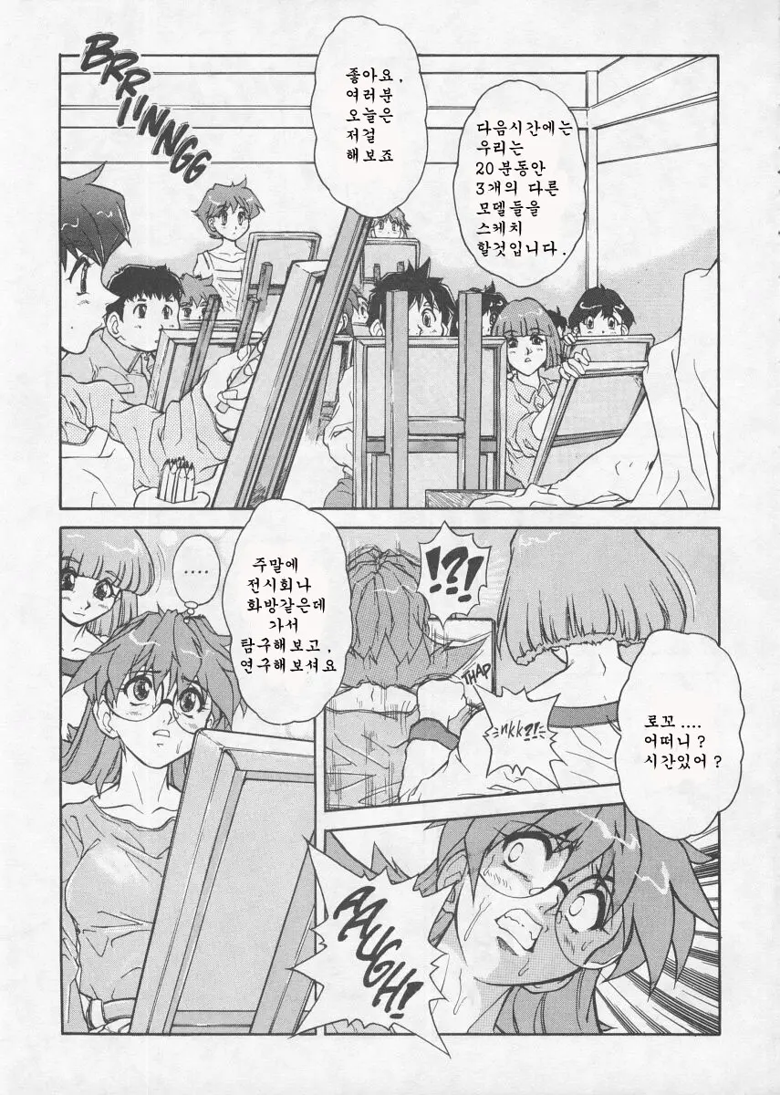 웹툰 이미지 31