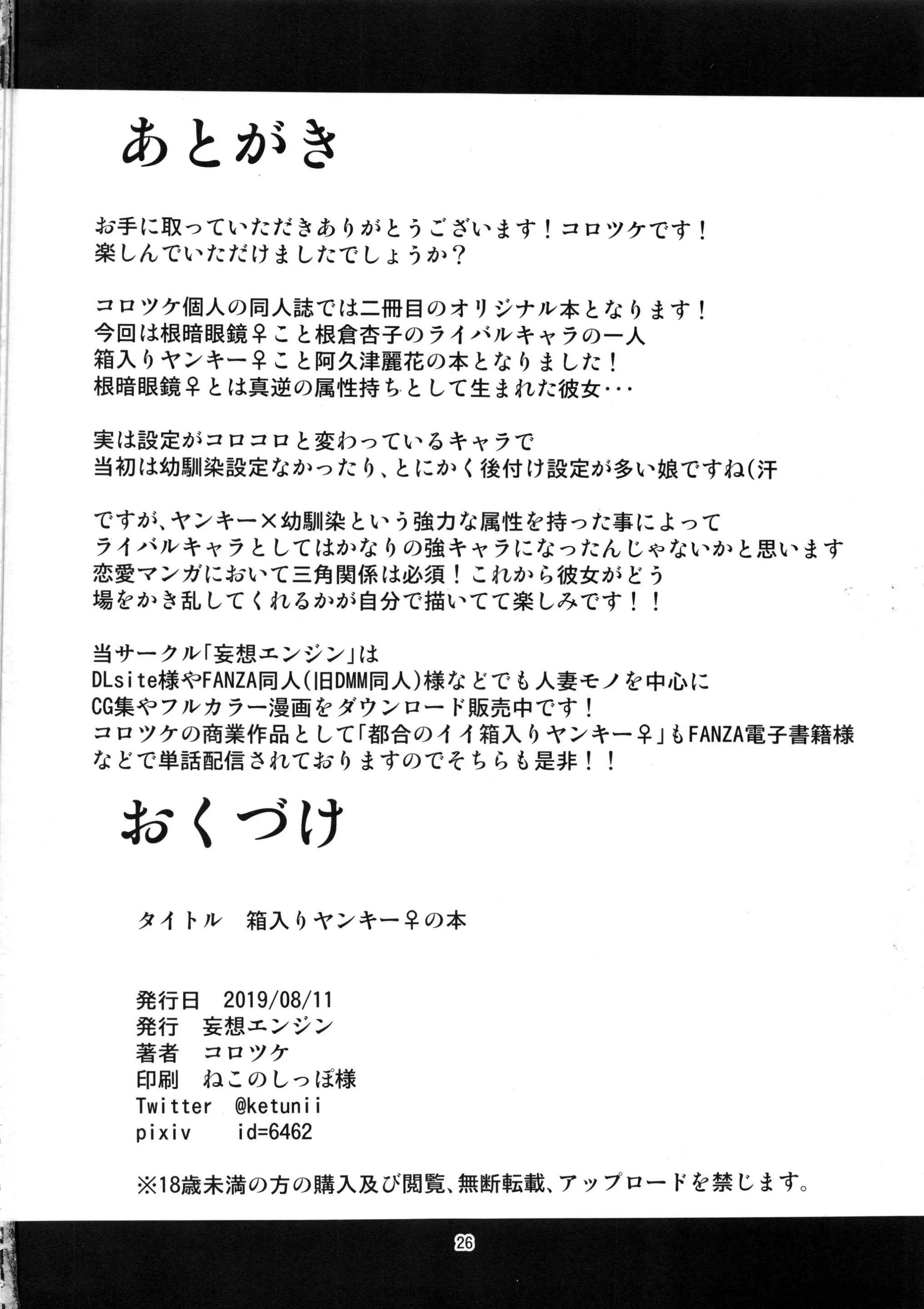 웹툰 이미지 24